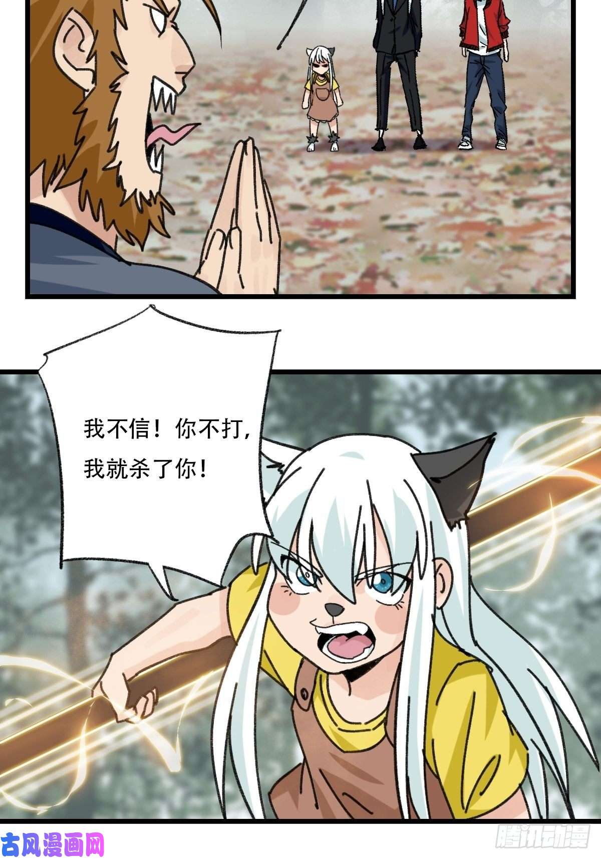 百层塔七十二，美猴王孙悟空（二）