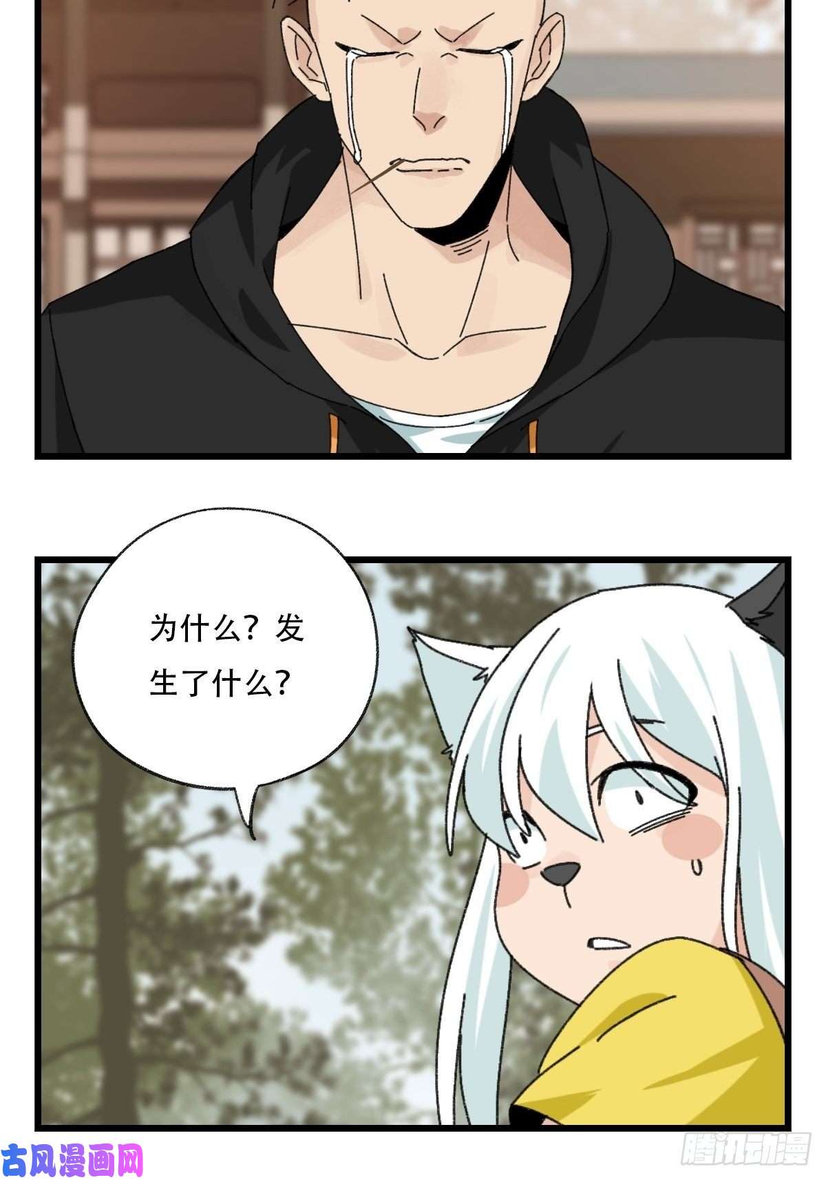 百层塔七十二，美猴王孙悟空（三）