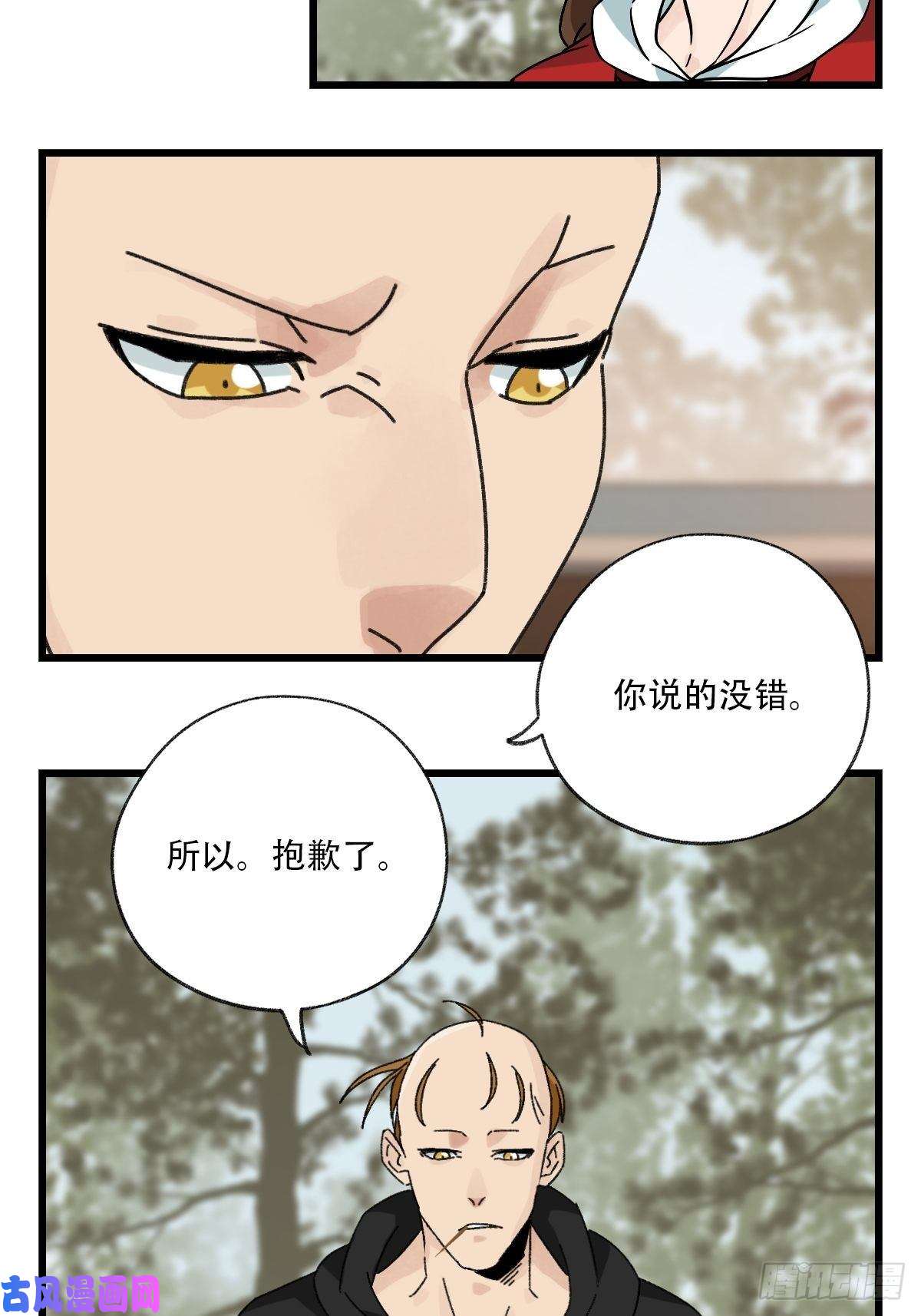 百层塔七十二，美猴王孙悟空（三）