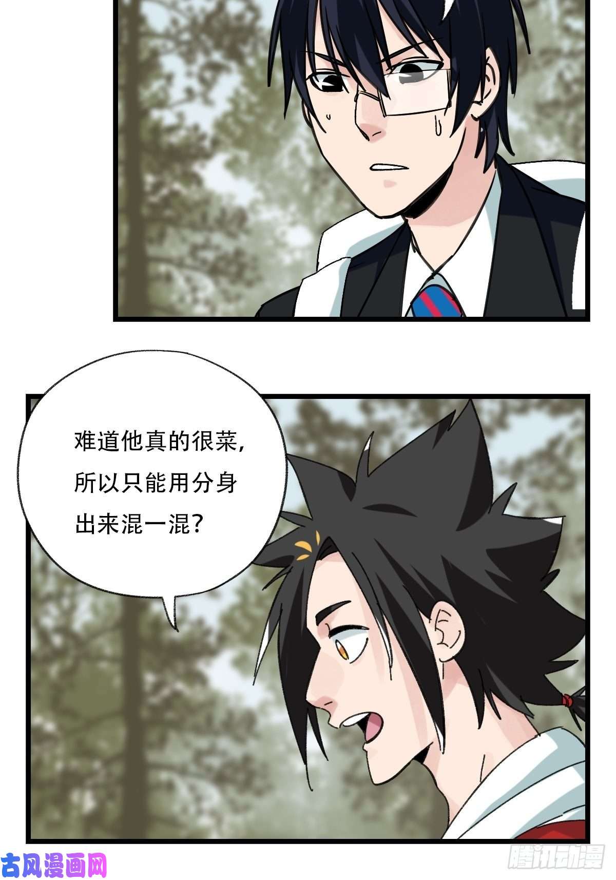 百层塔七十二，美猴王孙悟空（三）