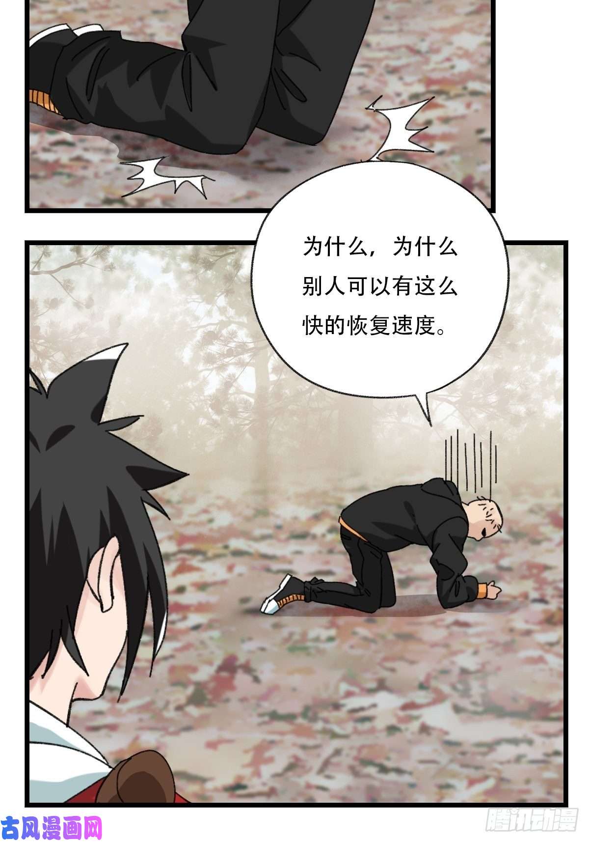 百层塔七十二，美猴王孙悟空（三）