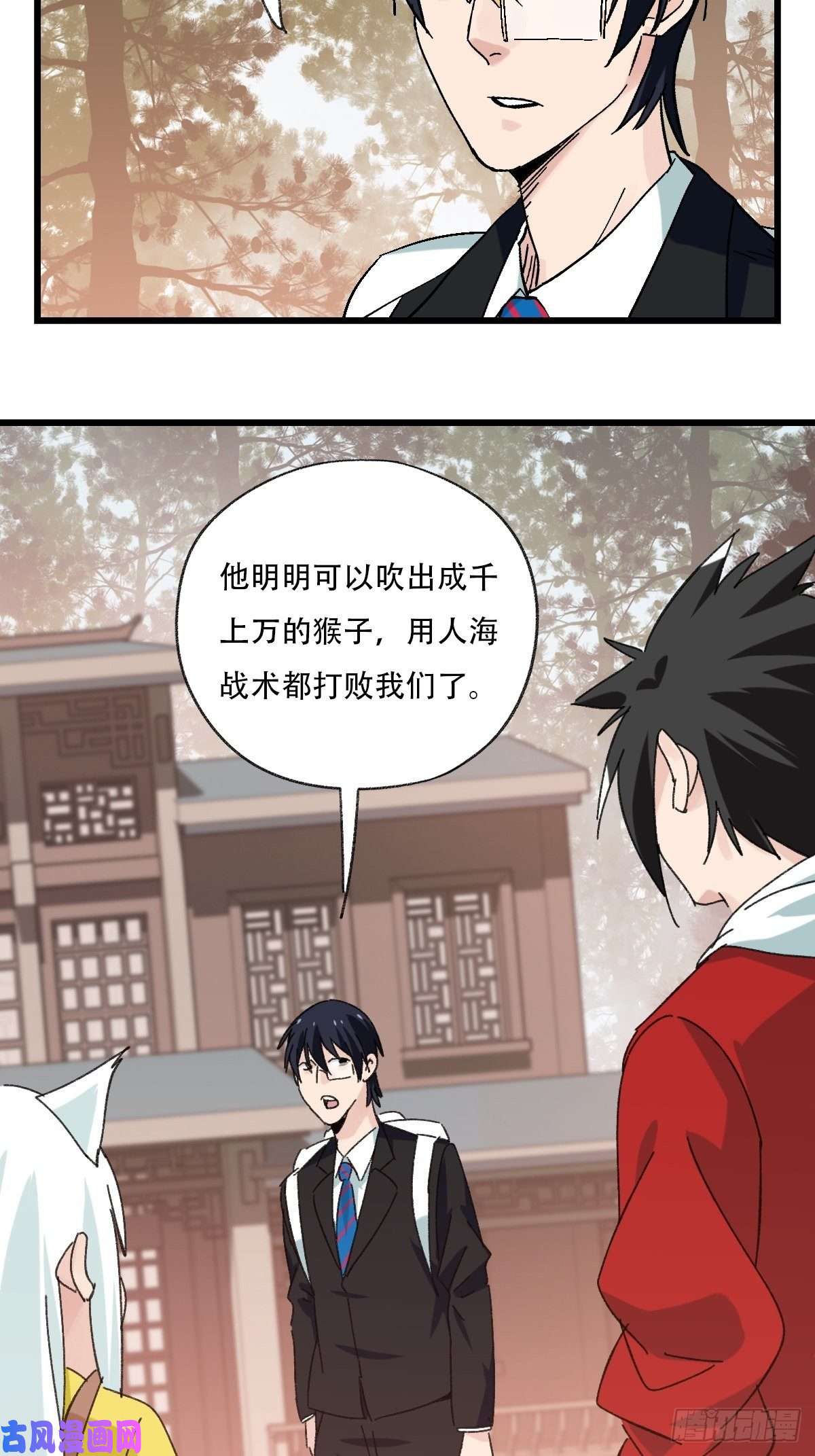 百层塔七十二，美猴王孙悟空（三）