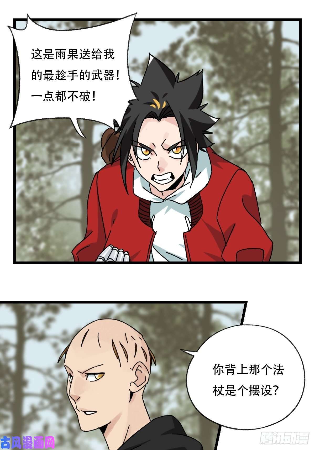 百层塔七十二，美猴王孙悟空（四）
