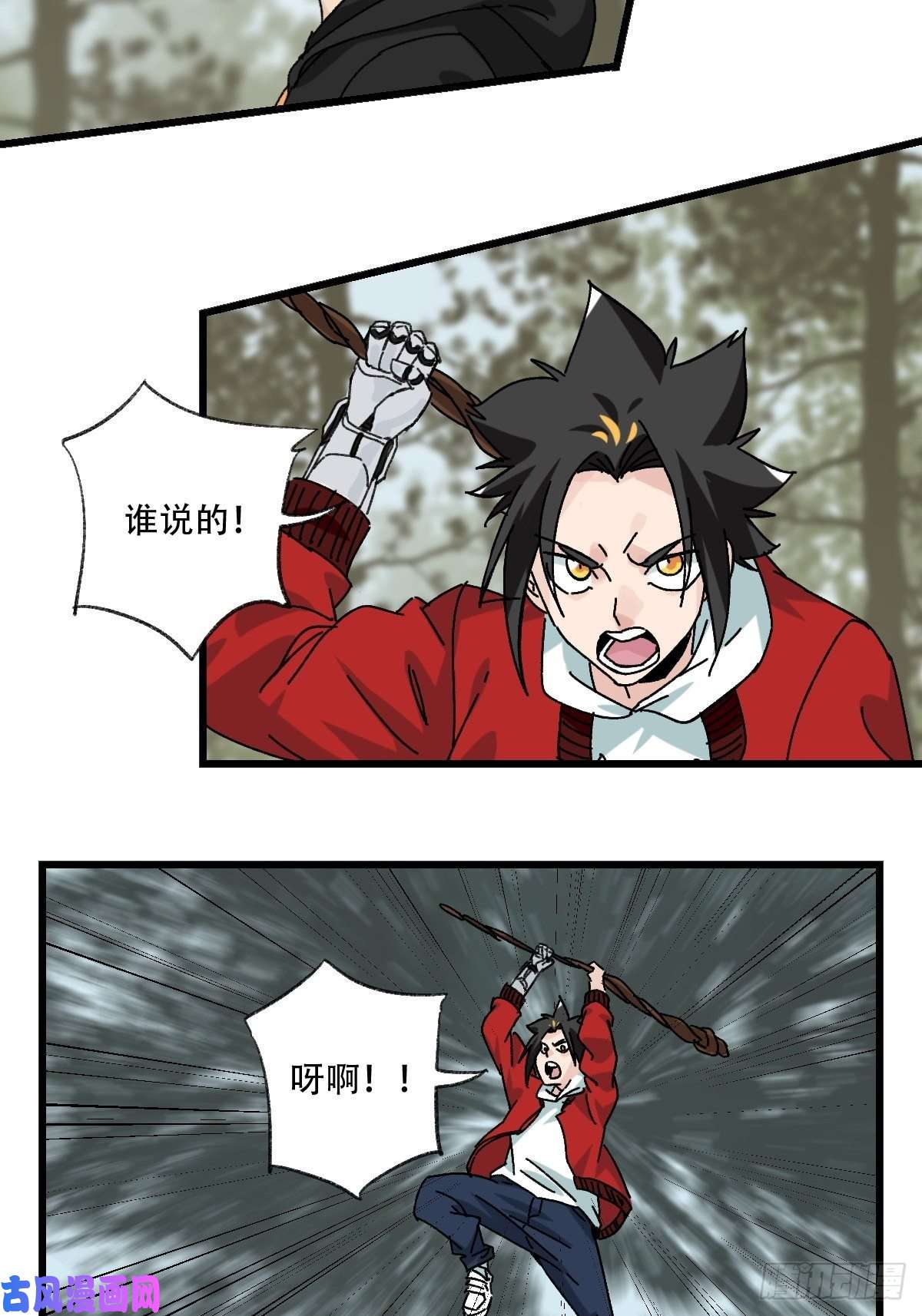 百层塔七十二，美猴王孙悟空（四）