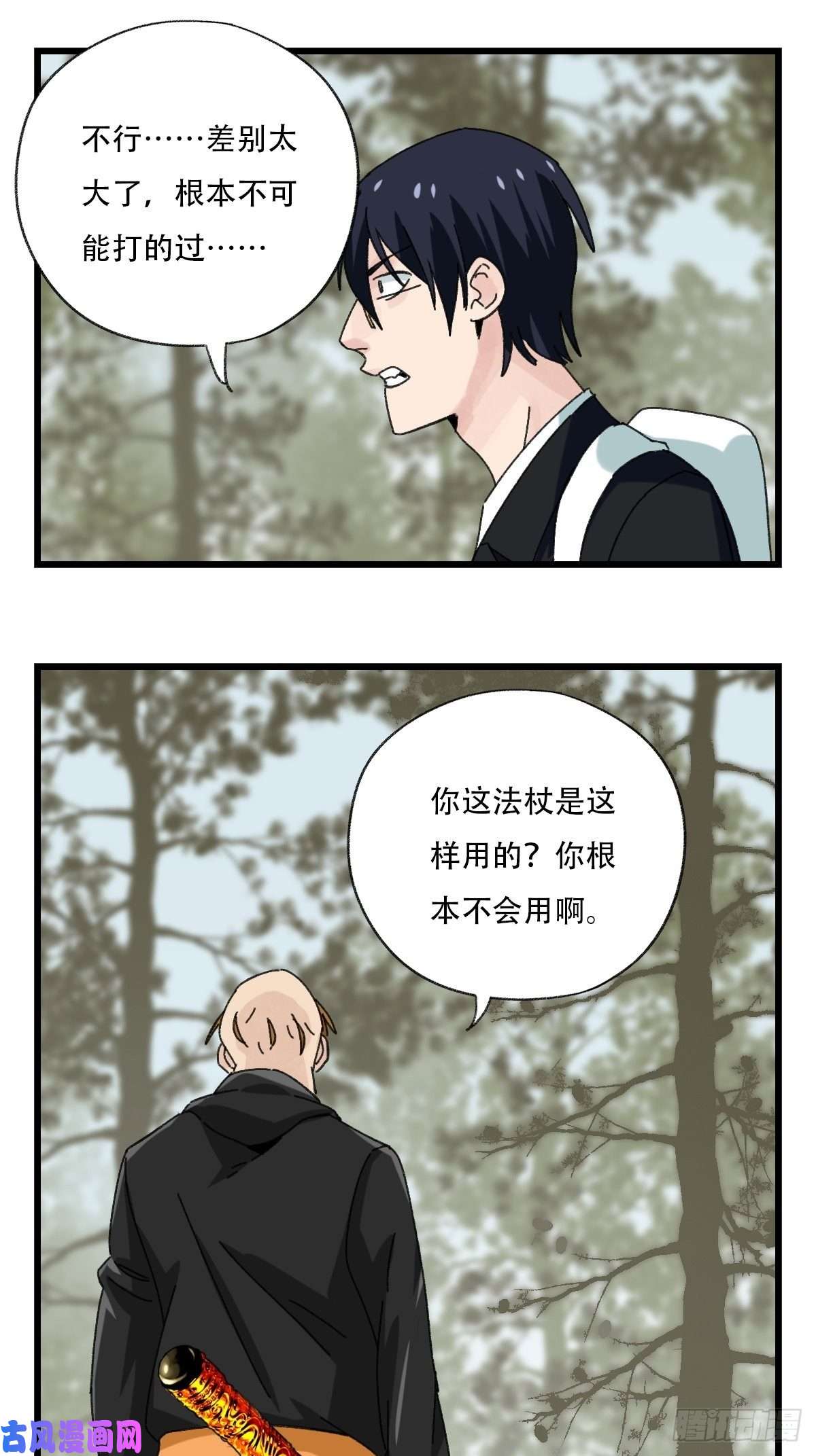 百层塔七十二，美猴王孙悟空（四）