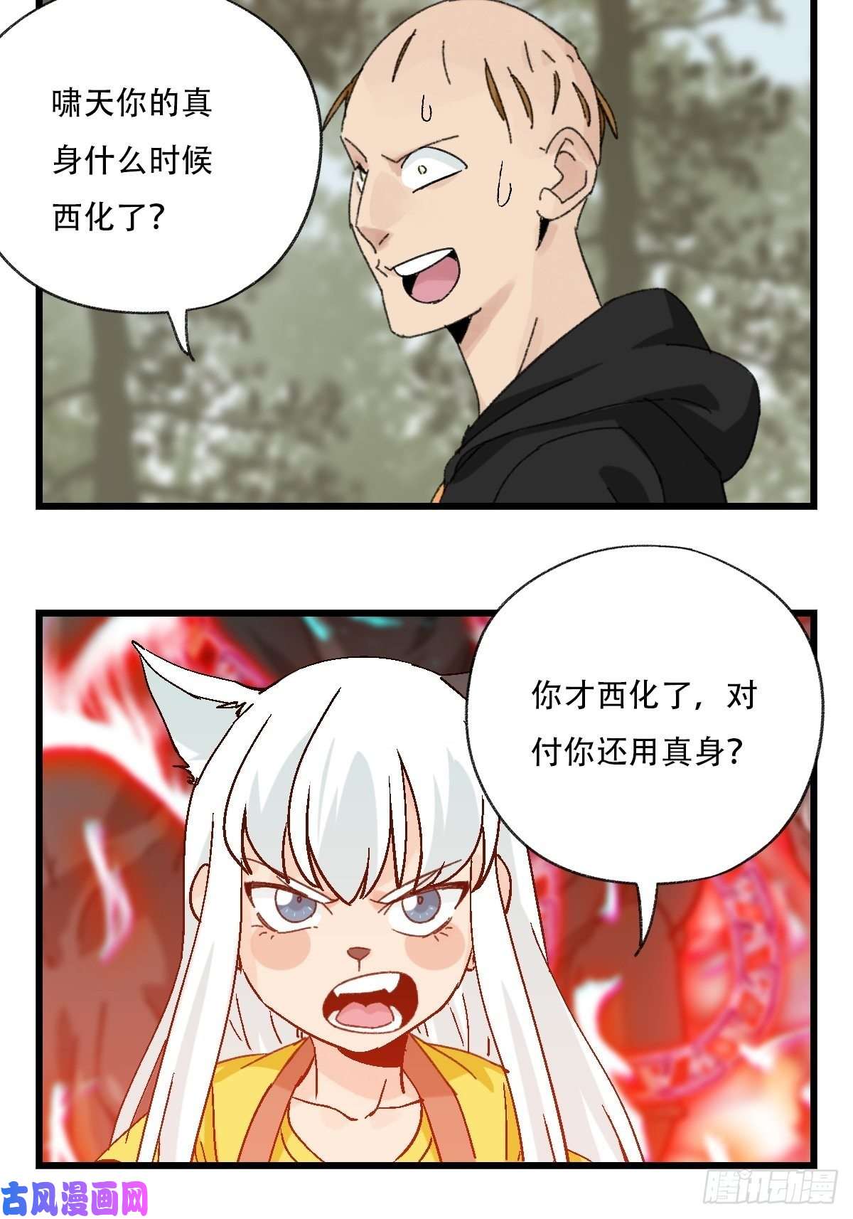 百层塔七十二，美猴王孙悟空（四）