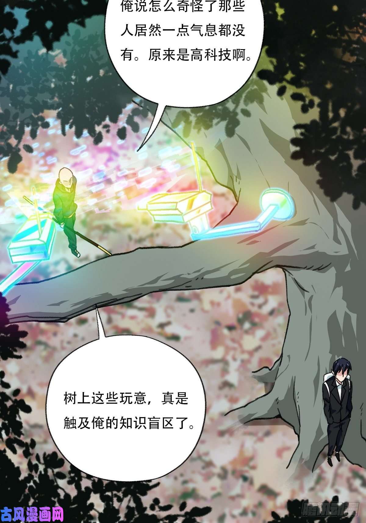百层塔七十二，美猴王孙悟空（五）