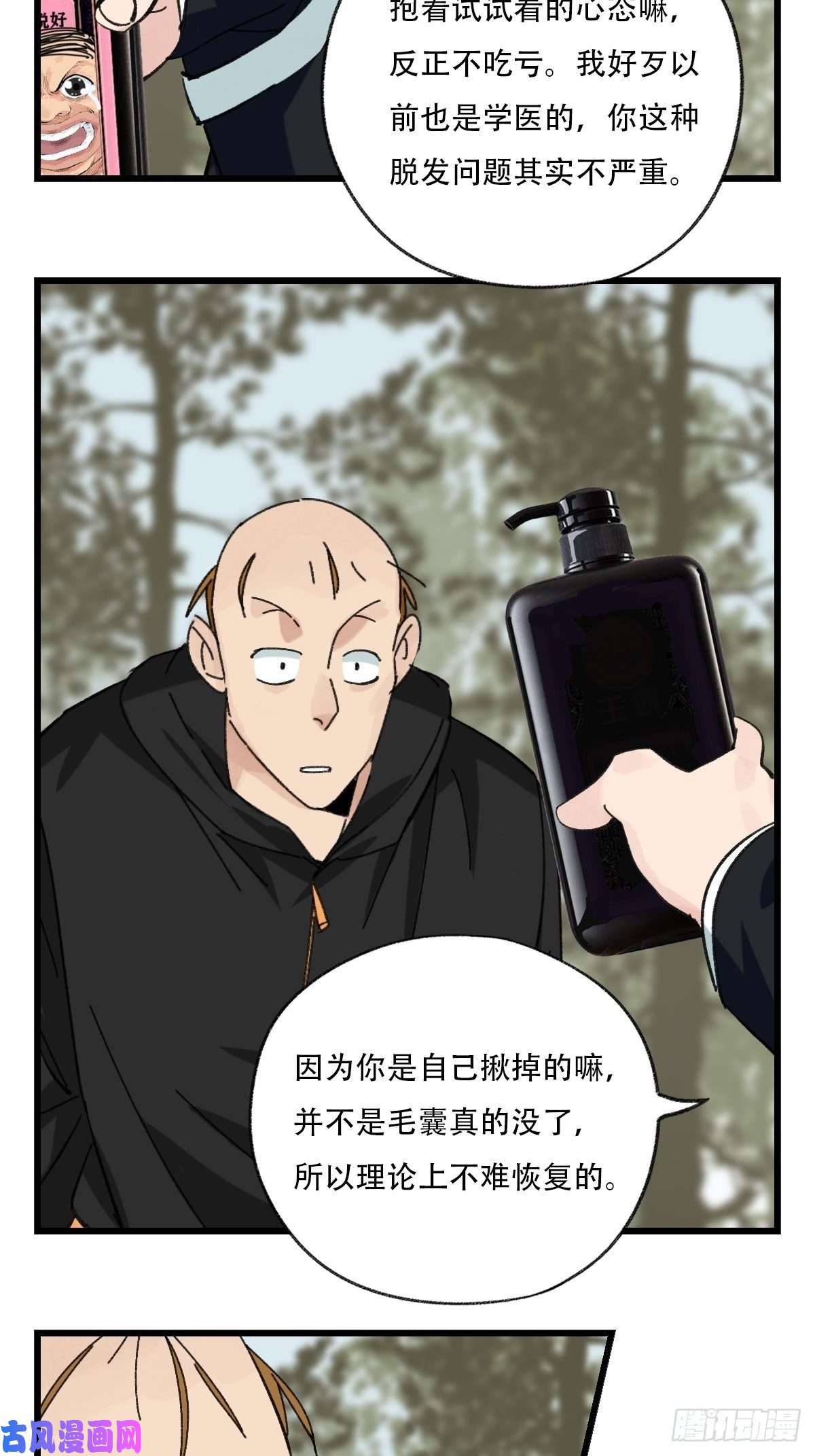 百层塔七十二，美猴王孙悟空（五）