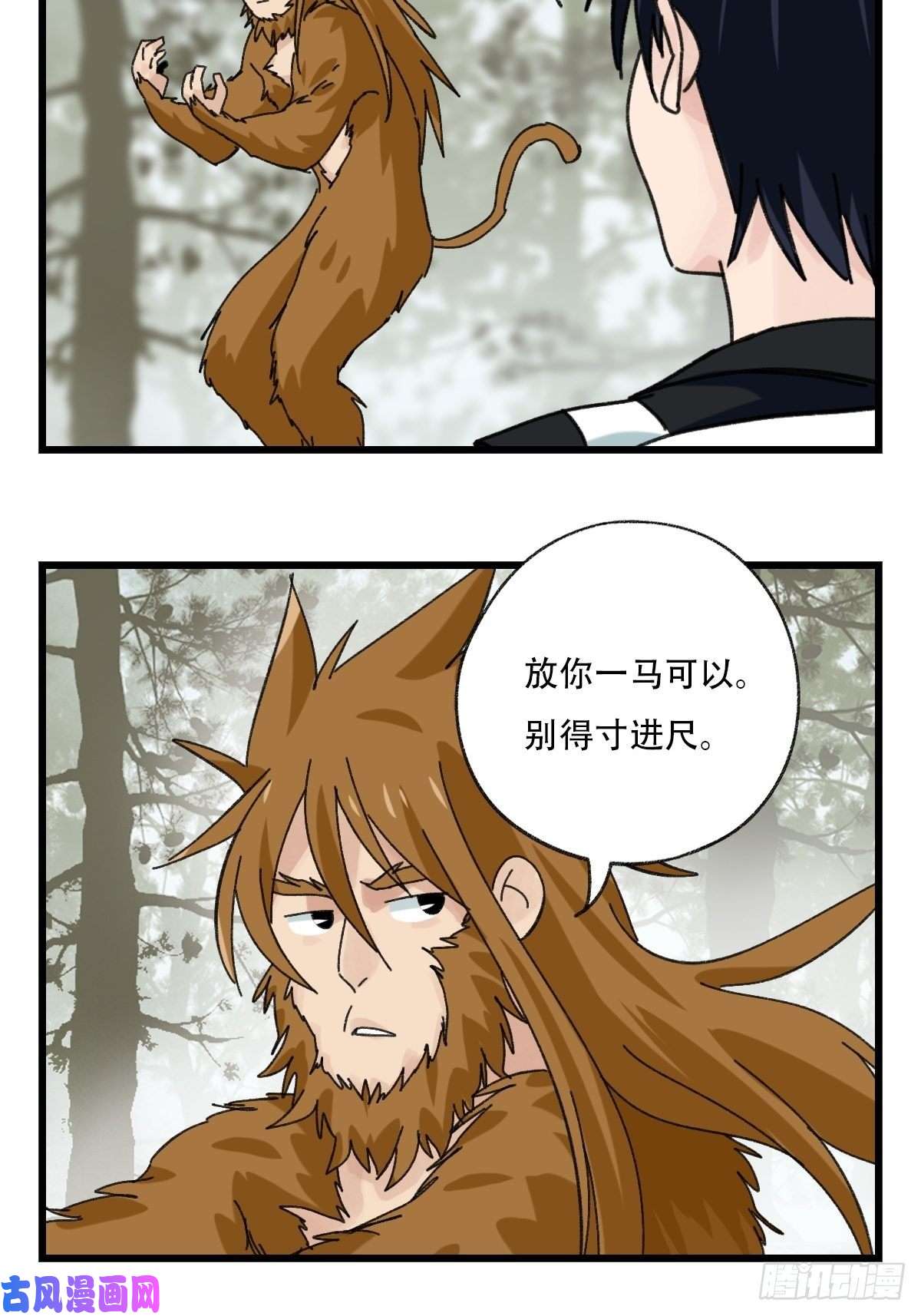 百层塔七十二，美猴王孙悟空（五）