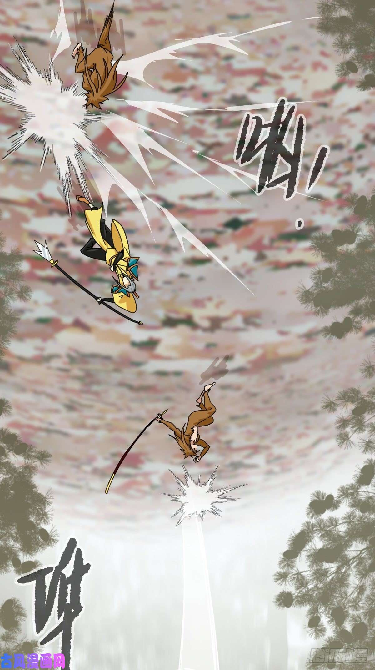 百层塔七十二，美猴王孙悟空（六）