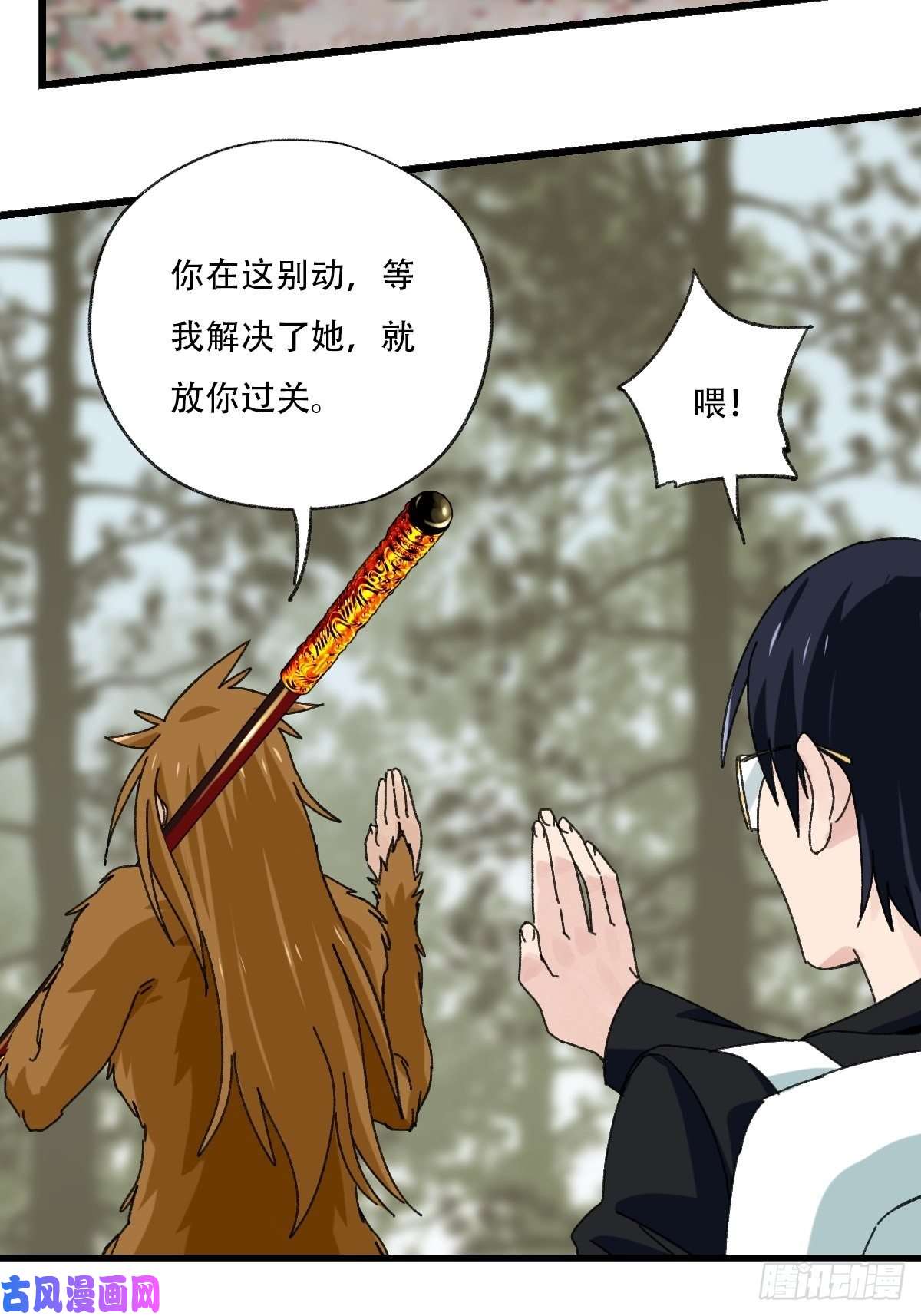 百层塔七十二，美猴王孙悟空（六）