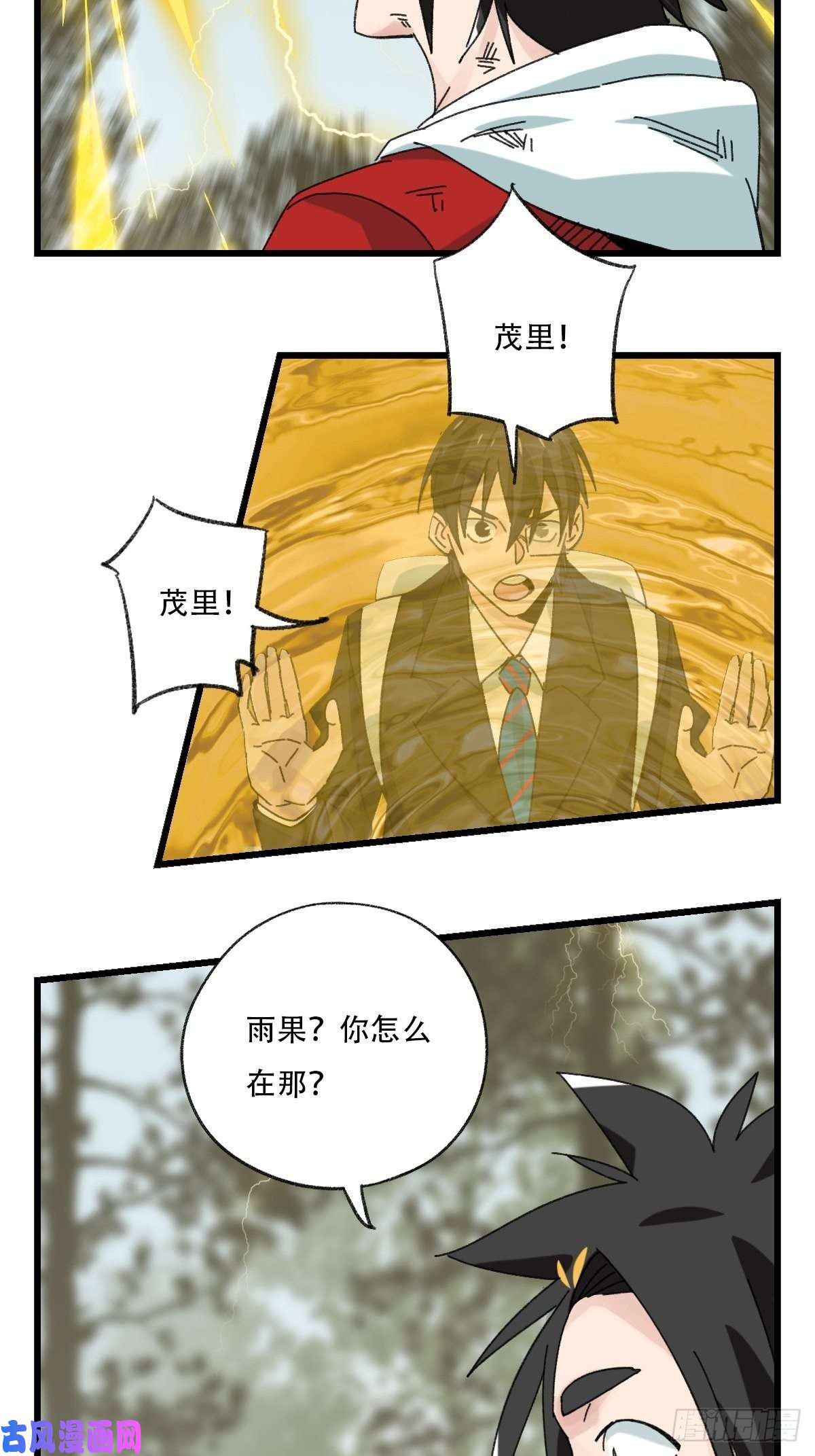 百层塔七十二，美猴王孙悟空（六）
