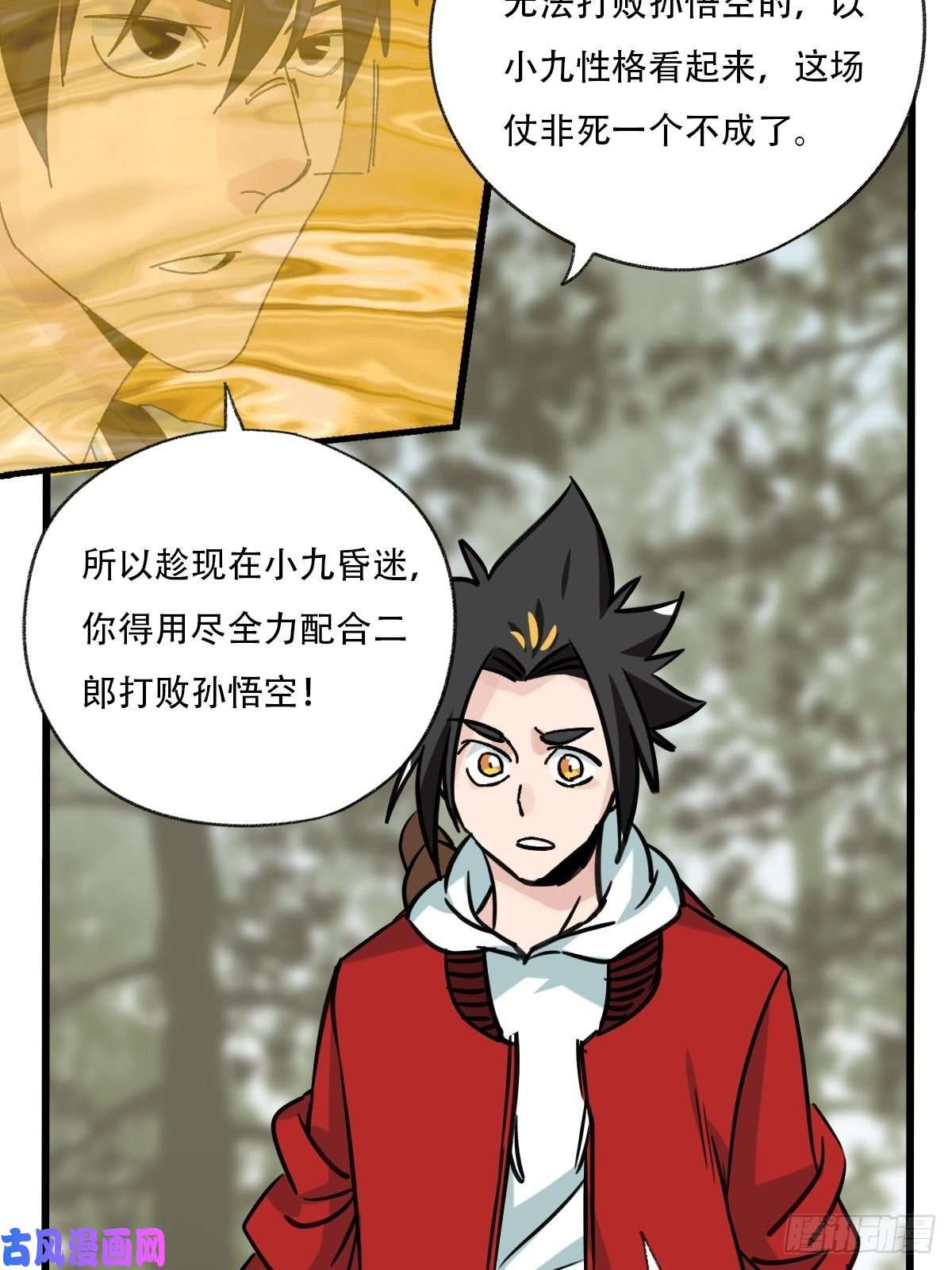 百层塔七十二，美猴王孙悟空（六）