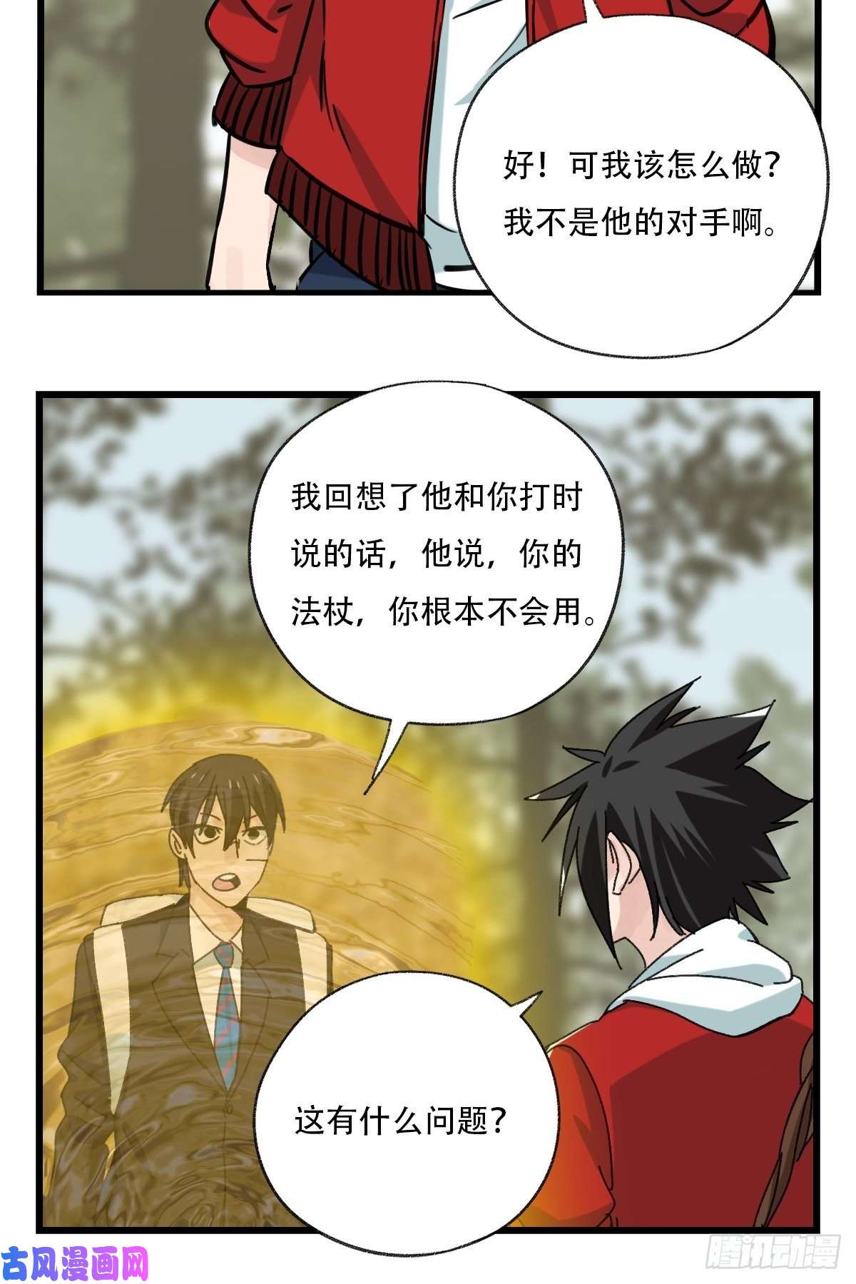 百层塔七十二，美猴王孙悟空（六）