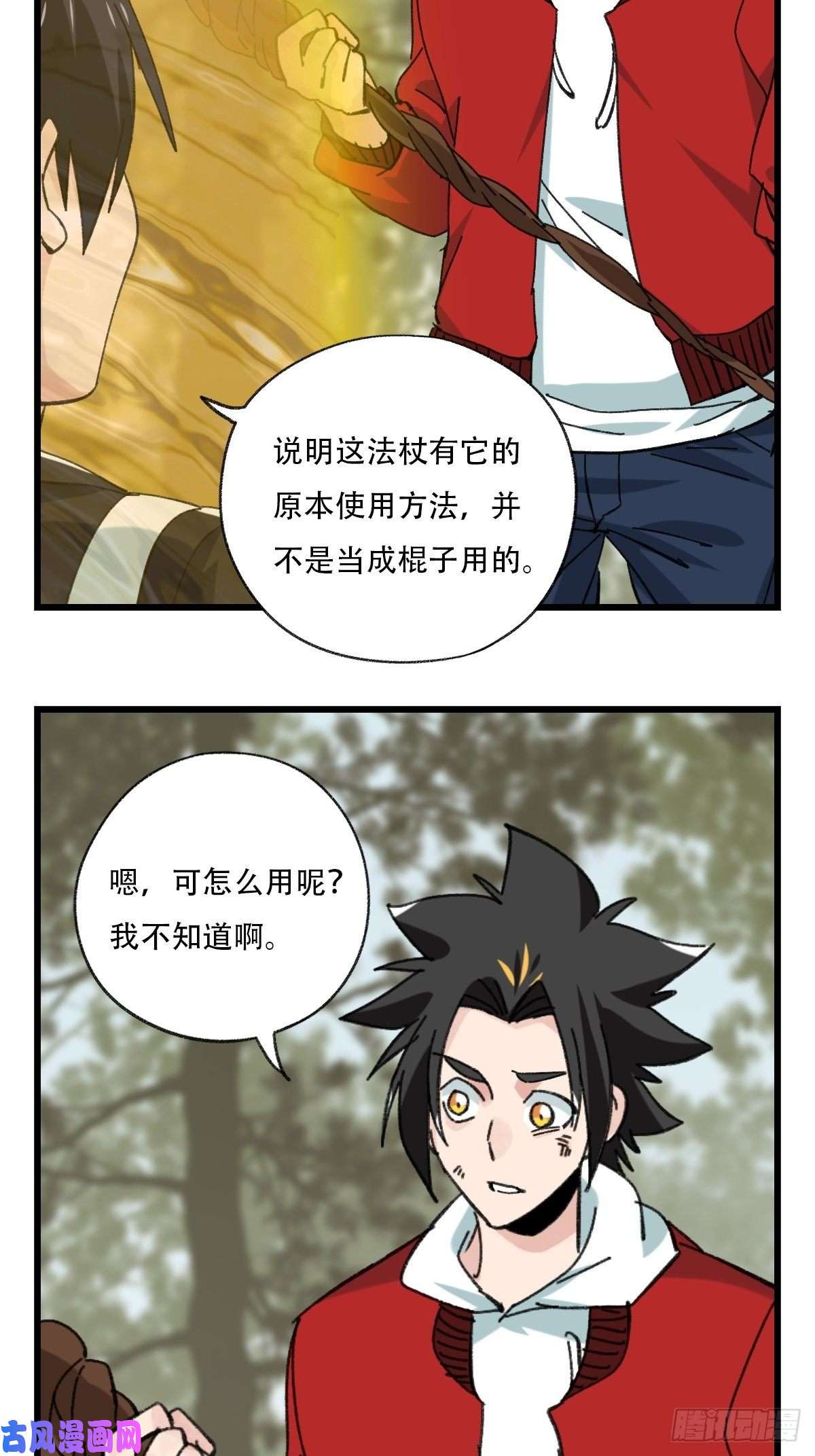 百层塔七十二，美猴王孙悟空（六）