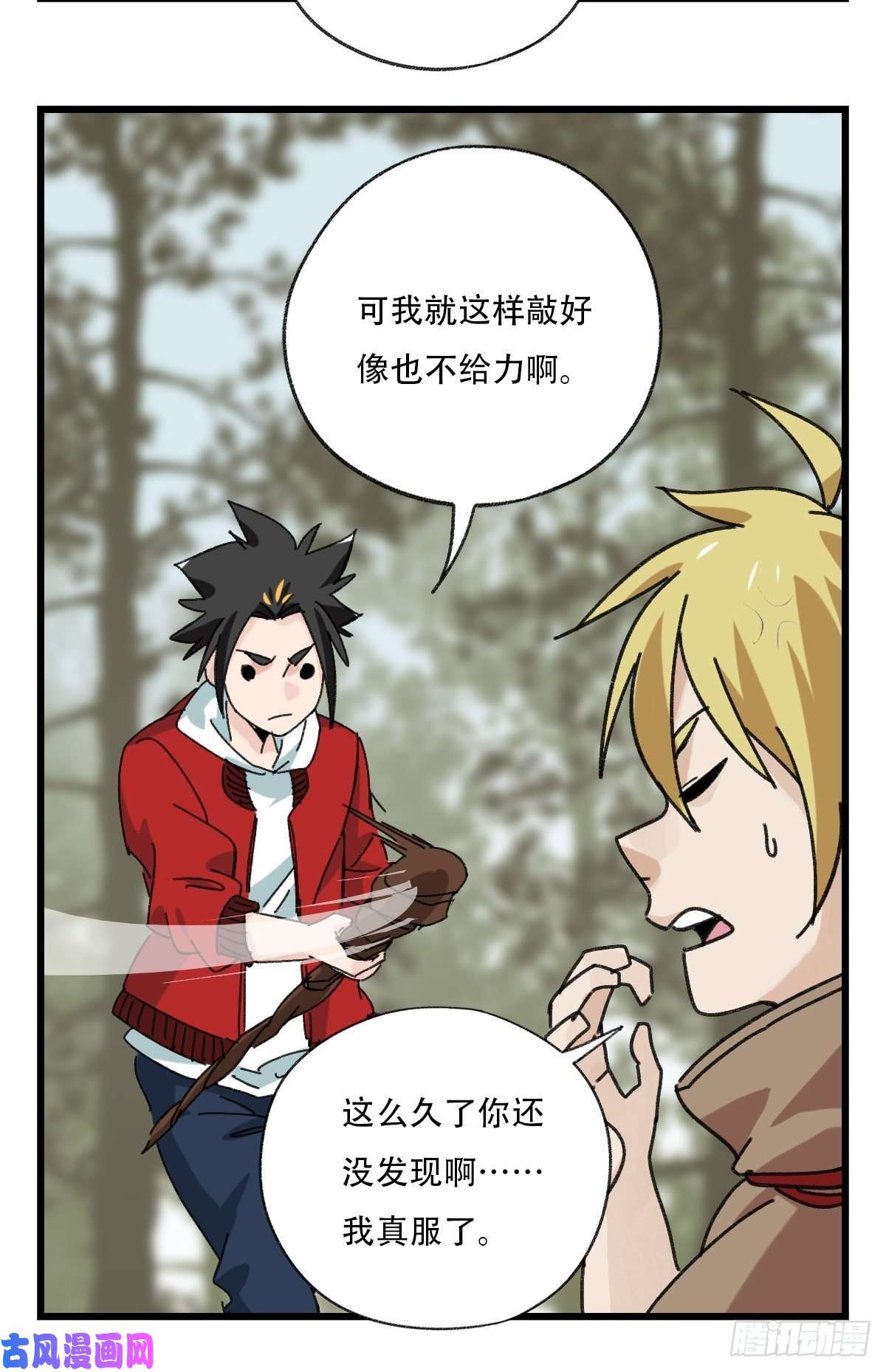 百层塔七十二，美猴王孙悟空（六）