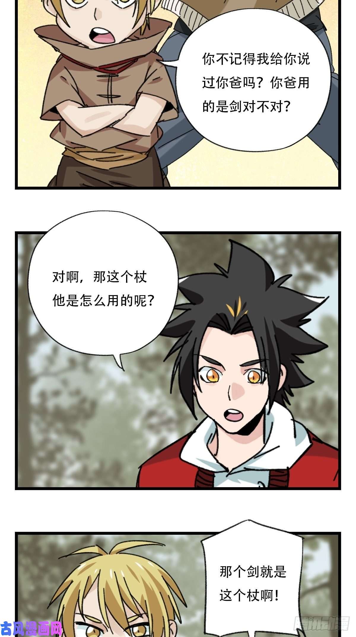 百层塔七十二，美猴王孙悟空（六）