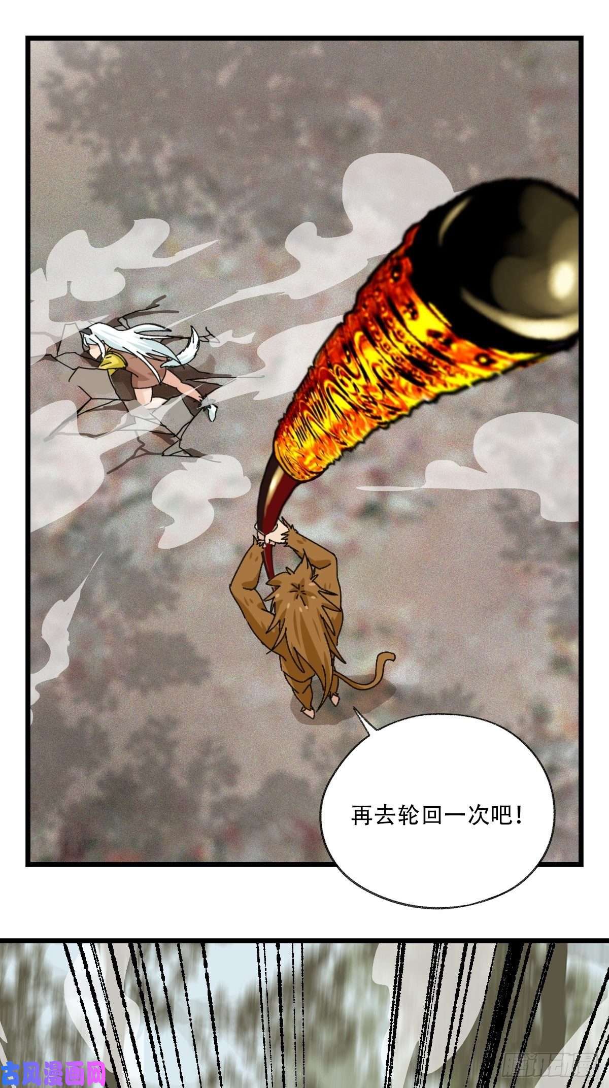 百层塔七十二，美猴王孙悟空（六）