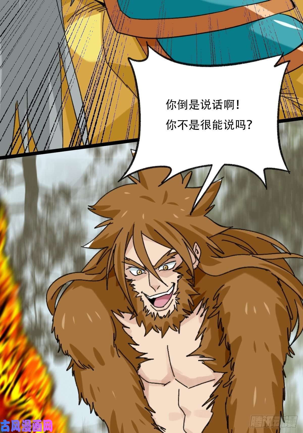 百层塔七十二，美猴王孙悟空（七）