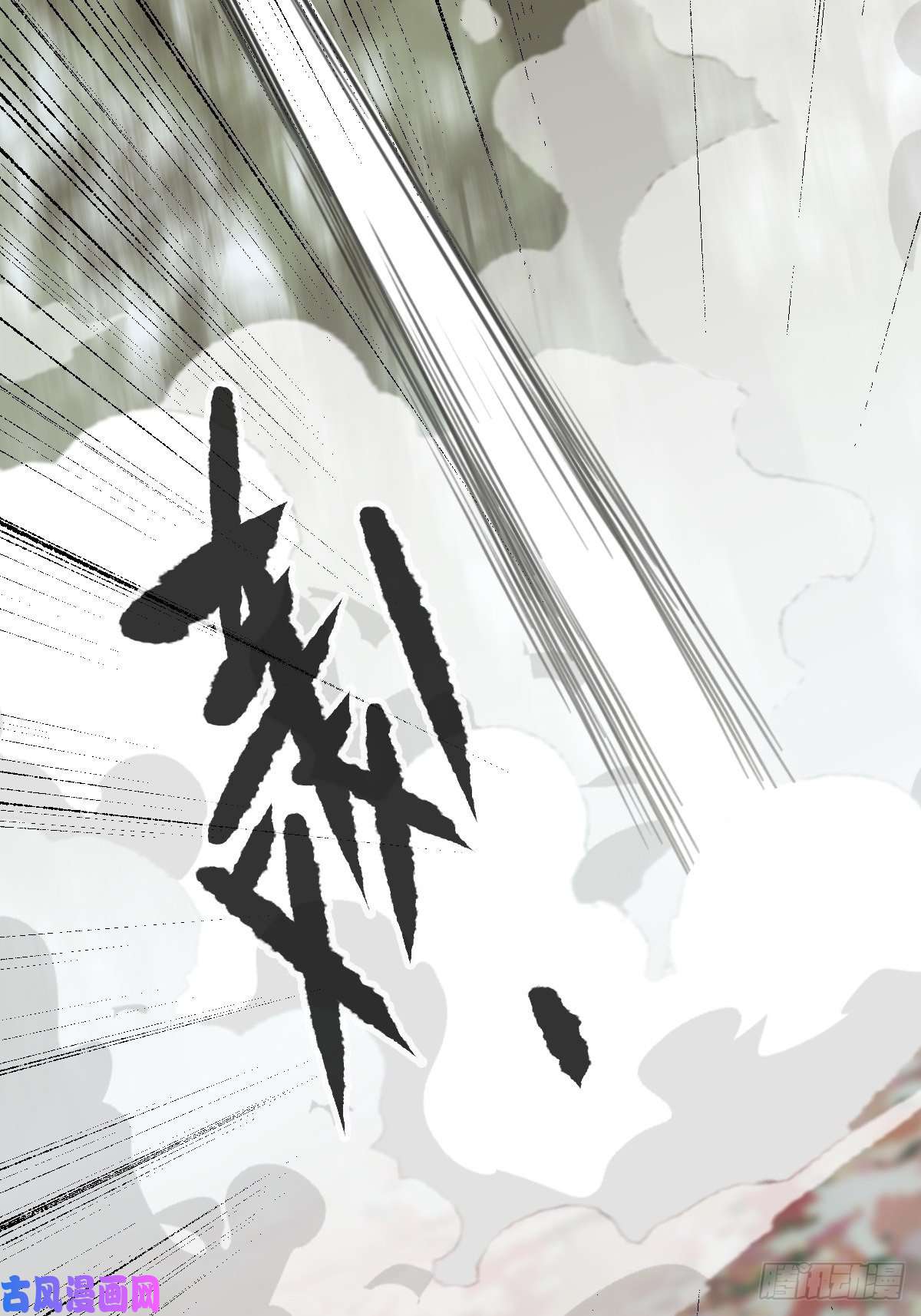 百层塔七十二，美猴王孙悟空（七）