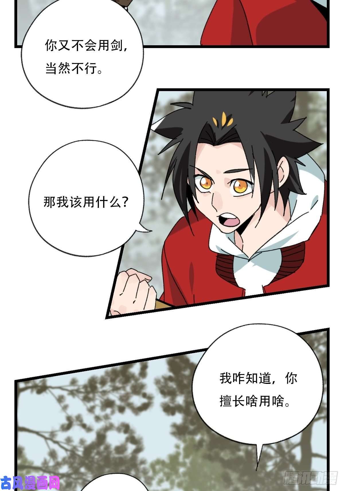 百层塔七十二，美猴王孙悟空（七）