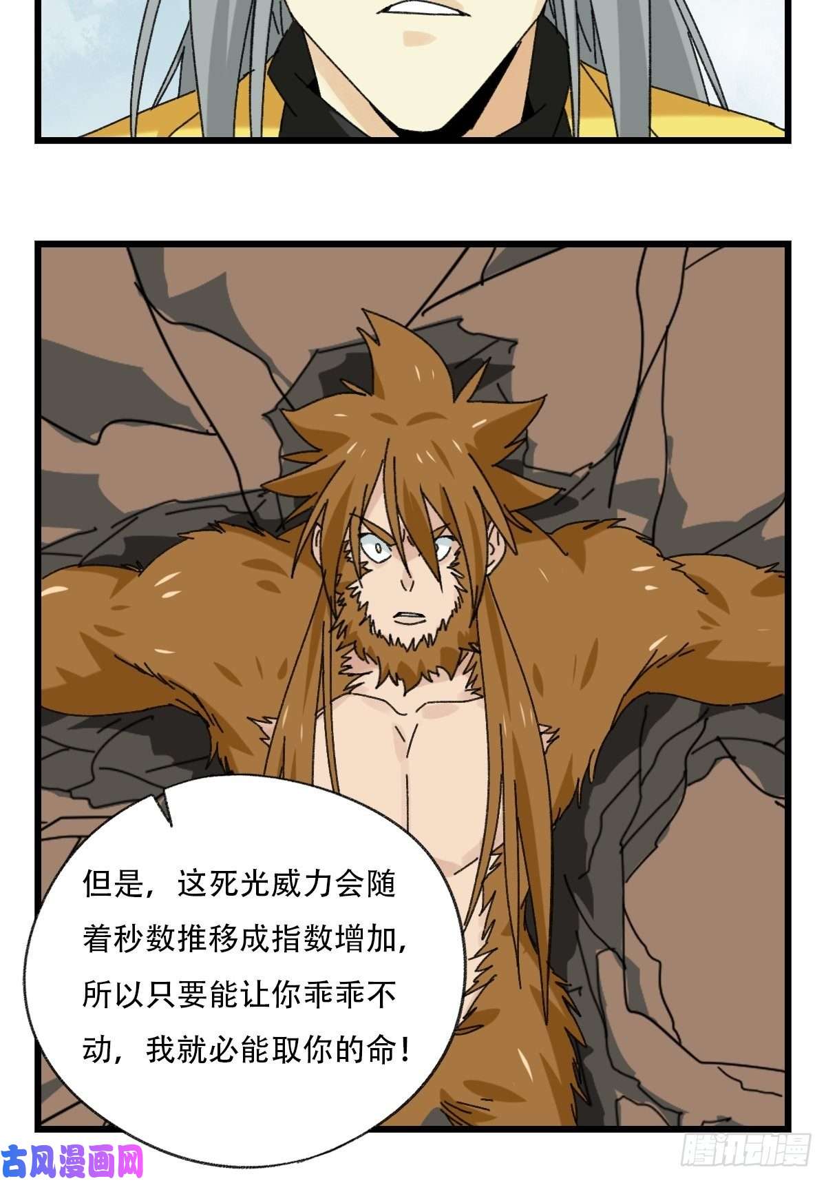 百层塔七十二，美猴王孙悟空（八）