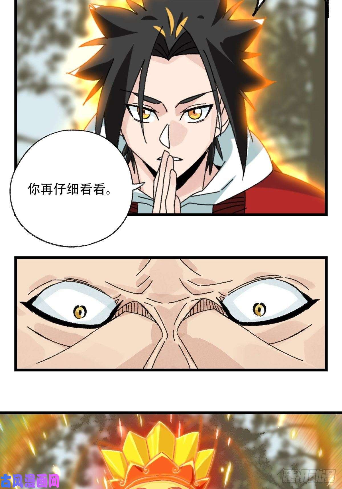 百层塔七十二，美猴王孙悟空（九）