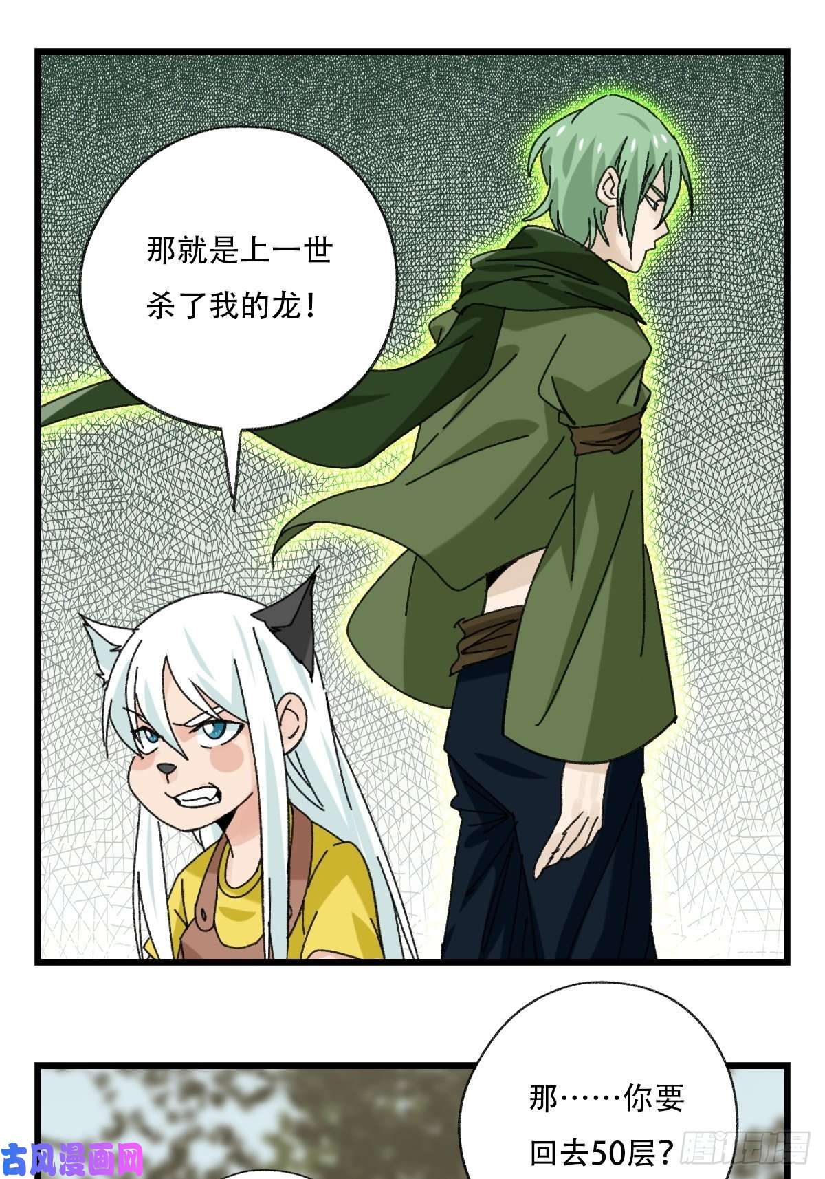 百层塔七十二，美猴王孙悟空（十）