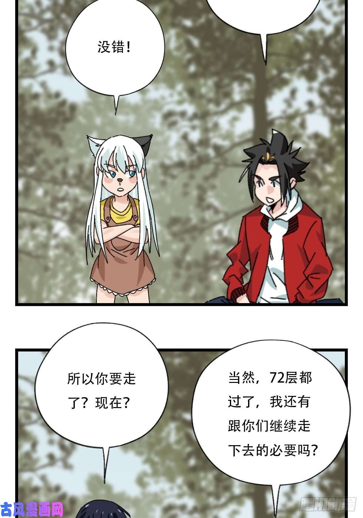 百层塔七十二，美猴王孙悟空（十）
