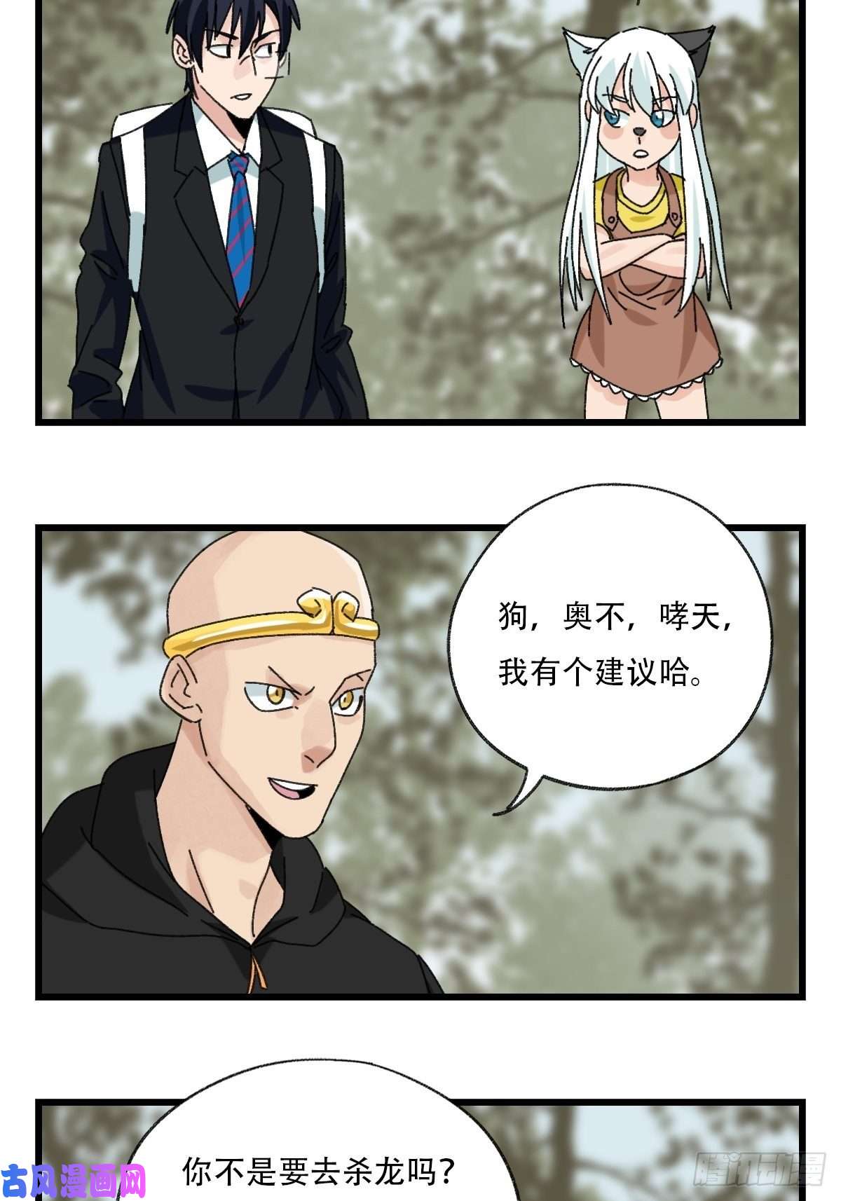 百层塔七十二，美猴王孙悟空（十）