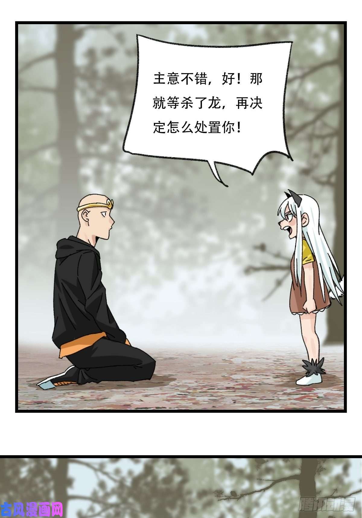 百层塔七十二，美猴王孙悟空（十）