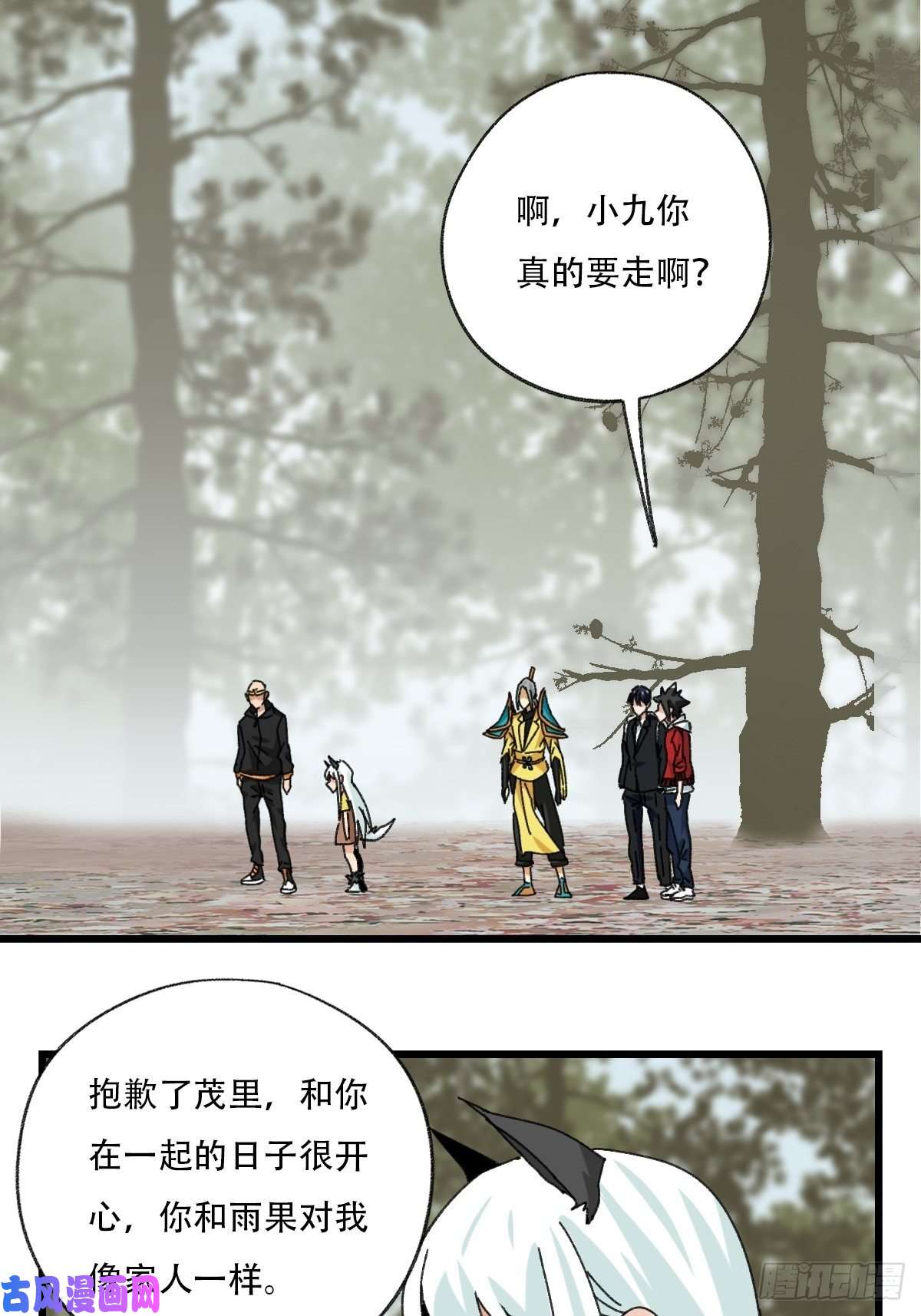 百层塔七十二，美猴王孙悟空（十）