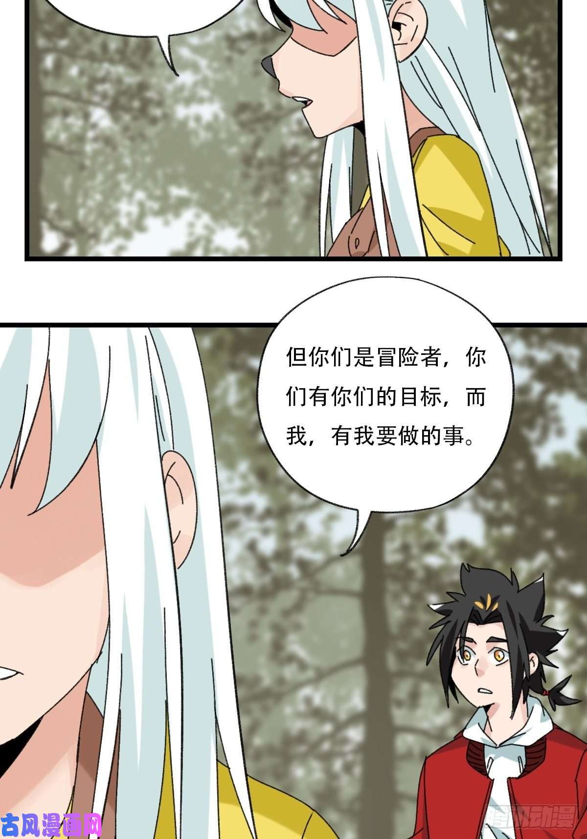 百层塔七十二，美猴王孙悟空（十）