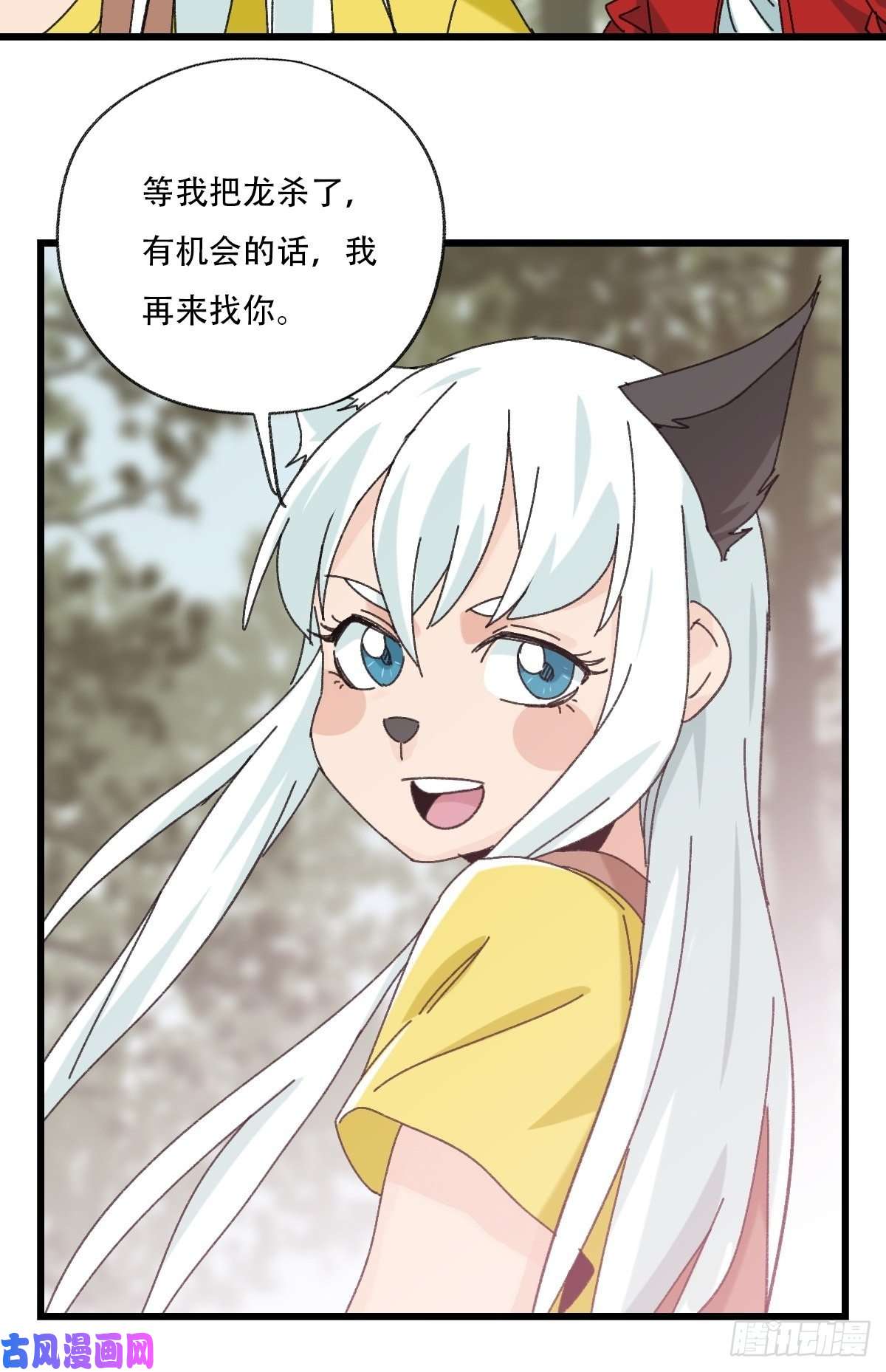百层塔七十二，美猴王孙悟空（十）