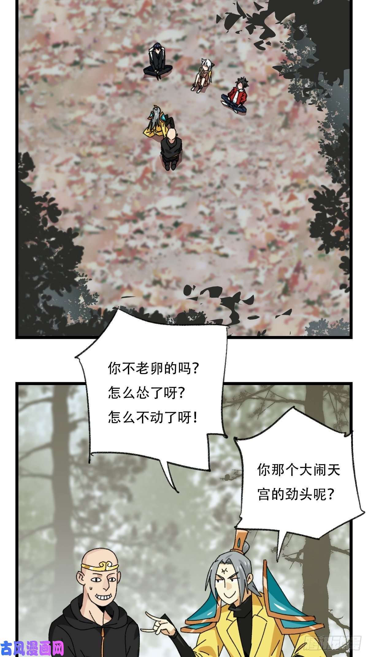 百层塔七十二，美猴王孙悟空（十）