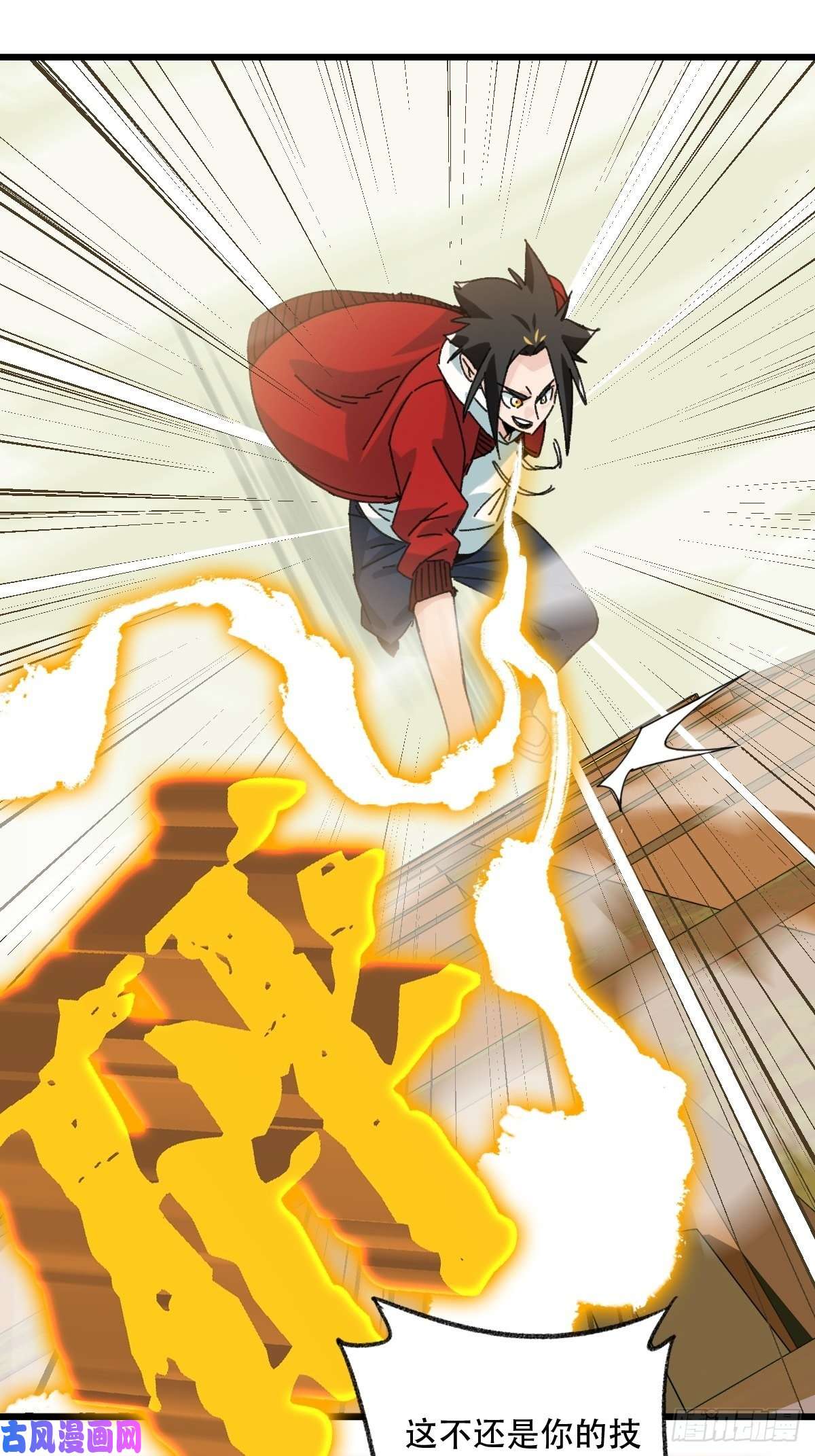 百层塔七十三，漫画书局（上）