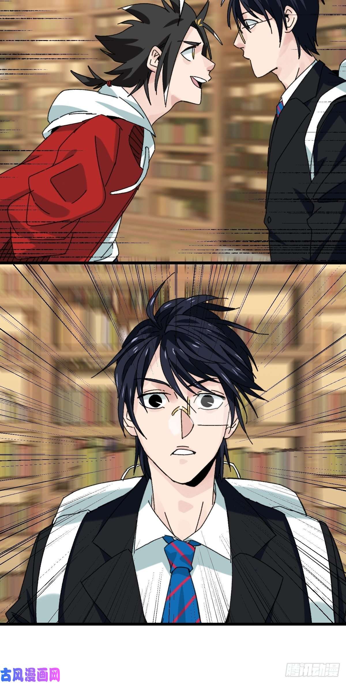 百层塔七十三，漫画书局（上）