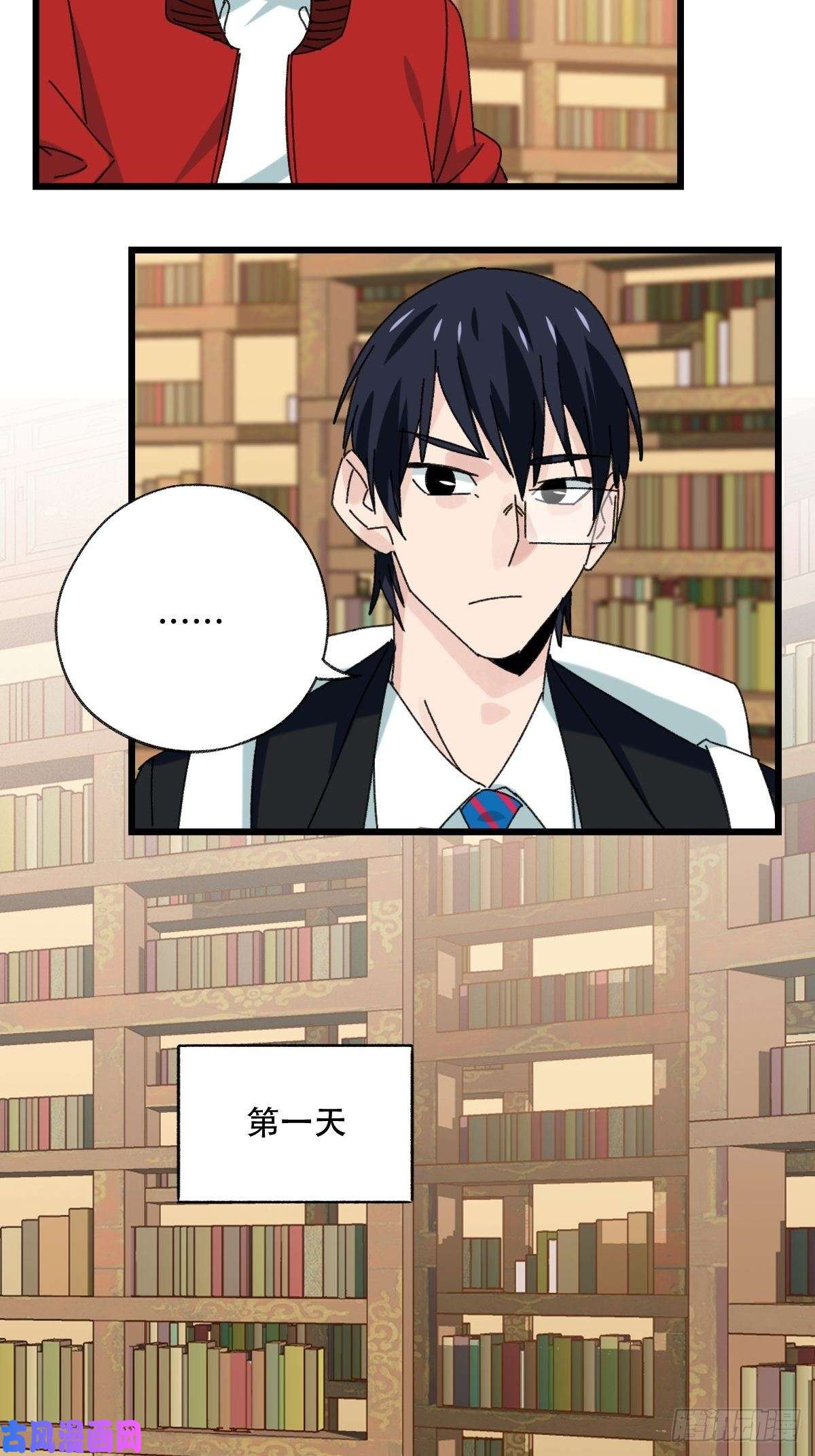 百层塔七十三，漫画书局（上）