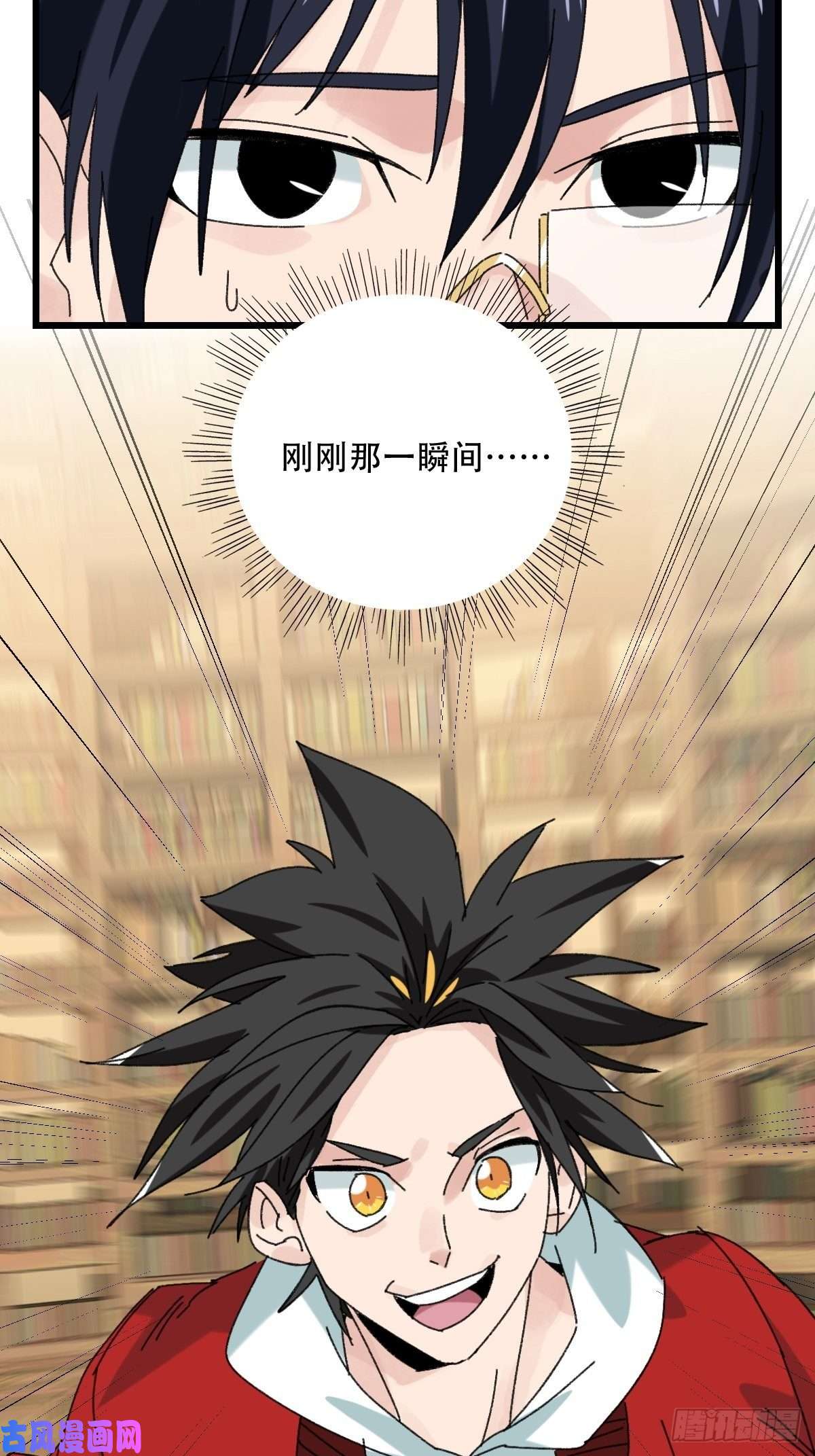 百层塔七十三，漫画书局（中）