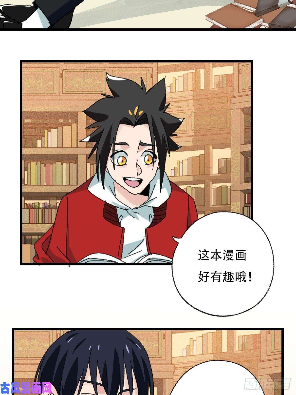 百层塔七十三，漫画书局（下）