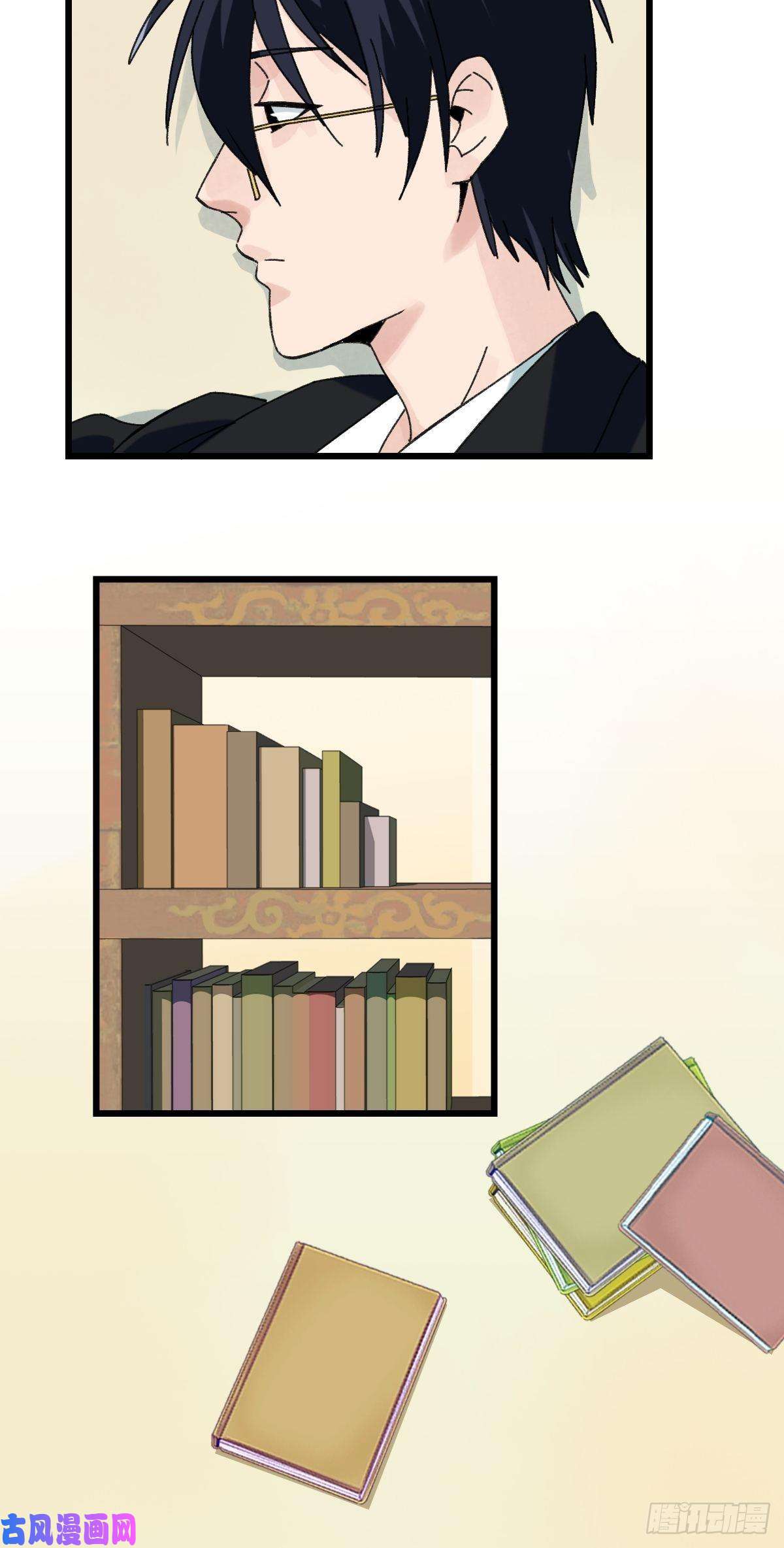 百层塔七十三，漫画书局（下）