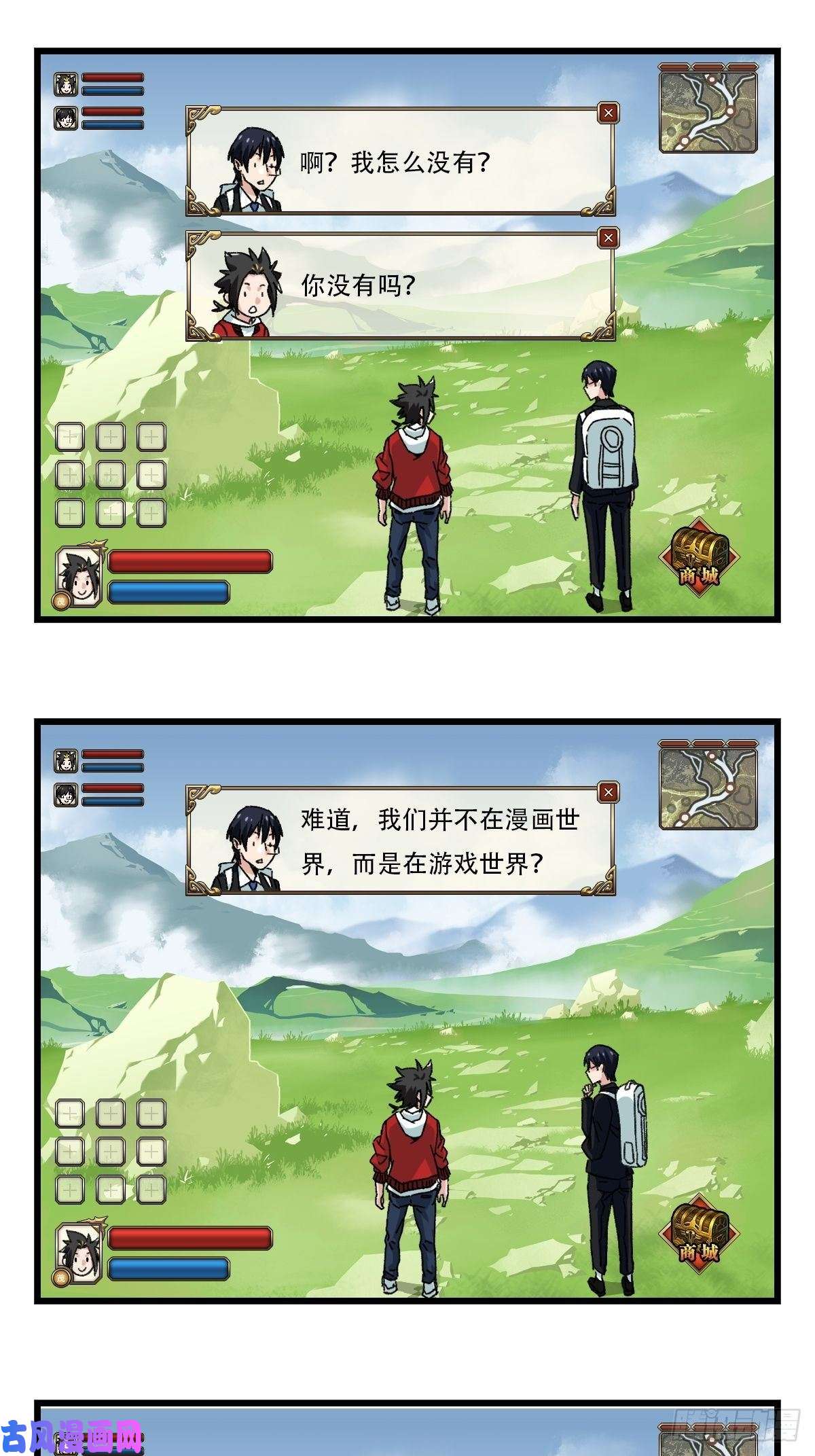 百层塔七十四，玩你马的游戏（上）