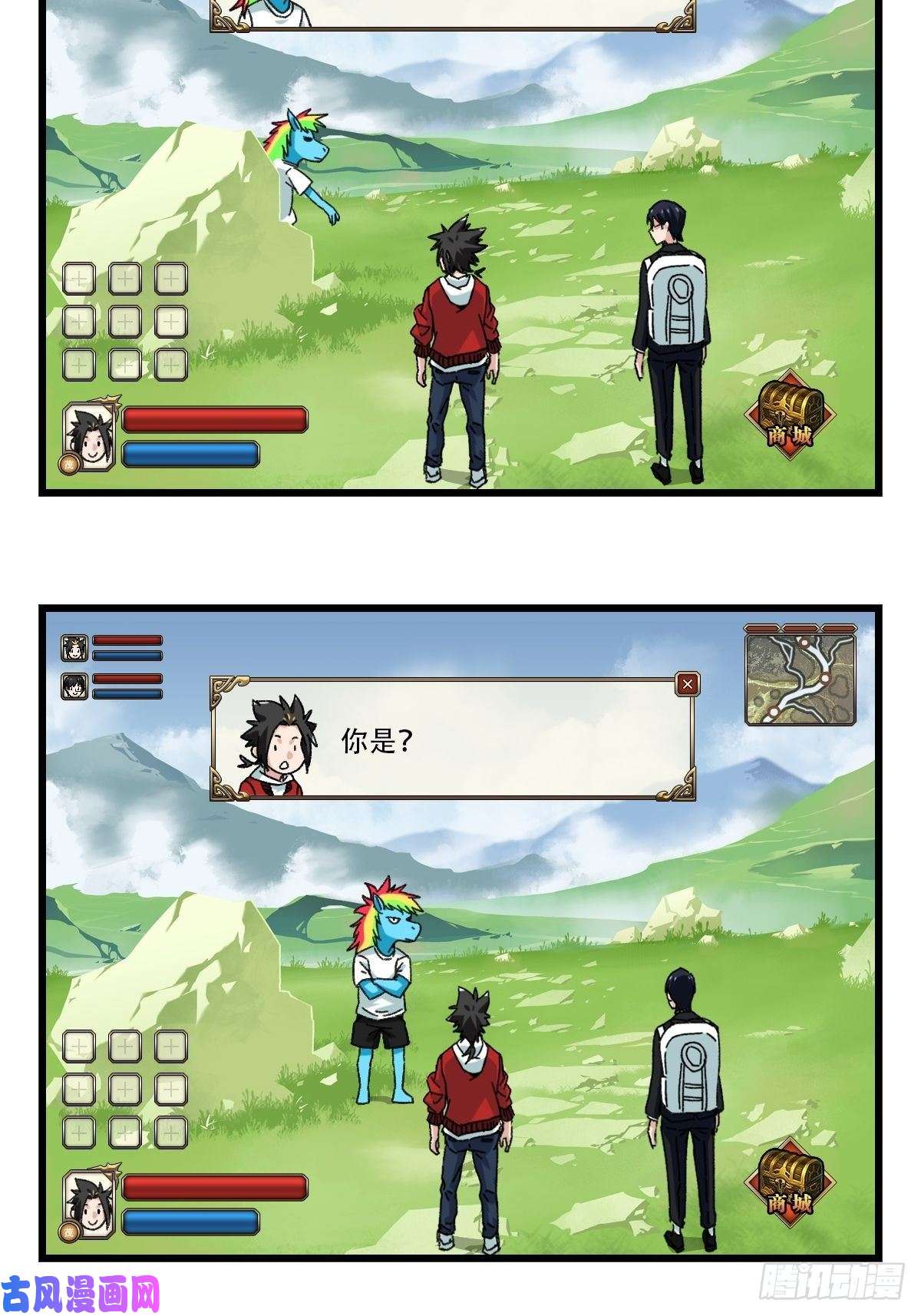 百层塔七十四，玩你马的游戏（上）