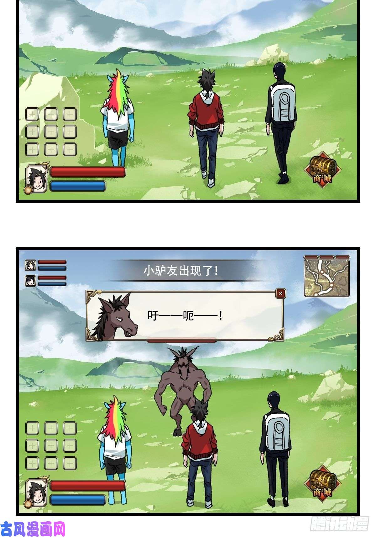 百层塔七十四，玩你马的游戏（上）