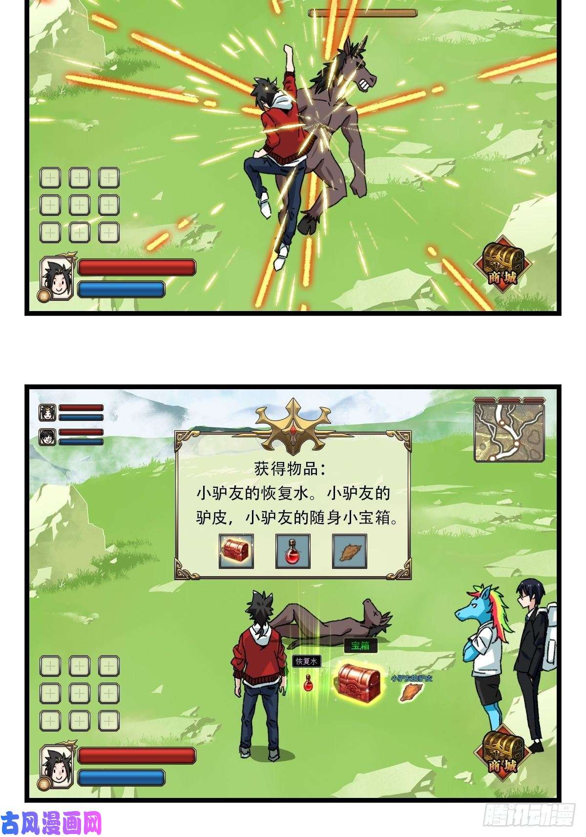 百层塔七十四，玩你马的游戏（上）