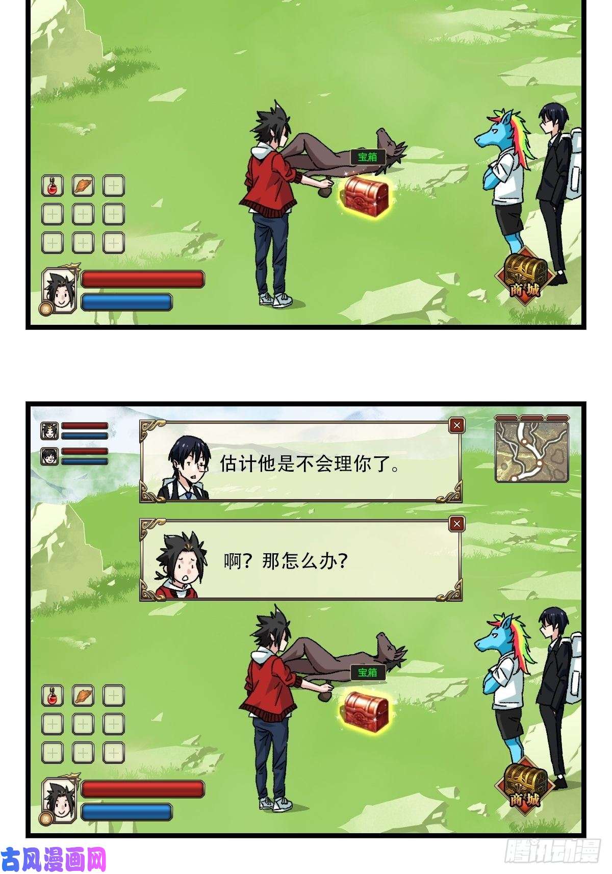 百层塔七十四，玩你马的游戏（上）