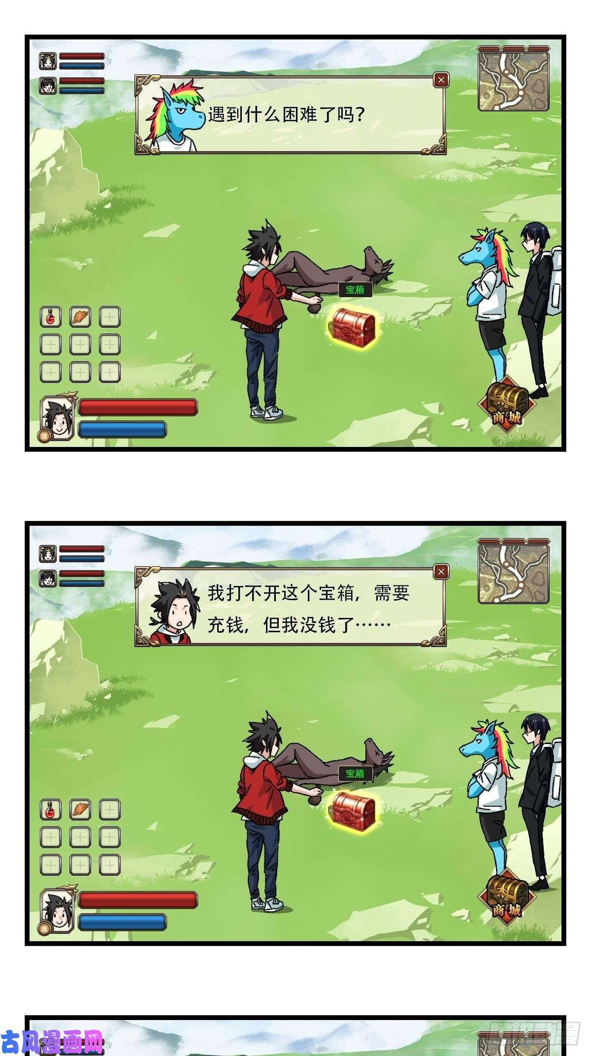百层塔七十四，玩你马的游戏（上）