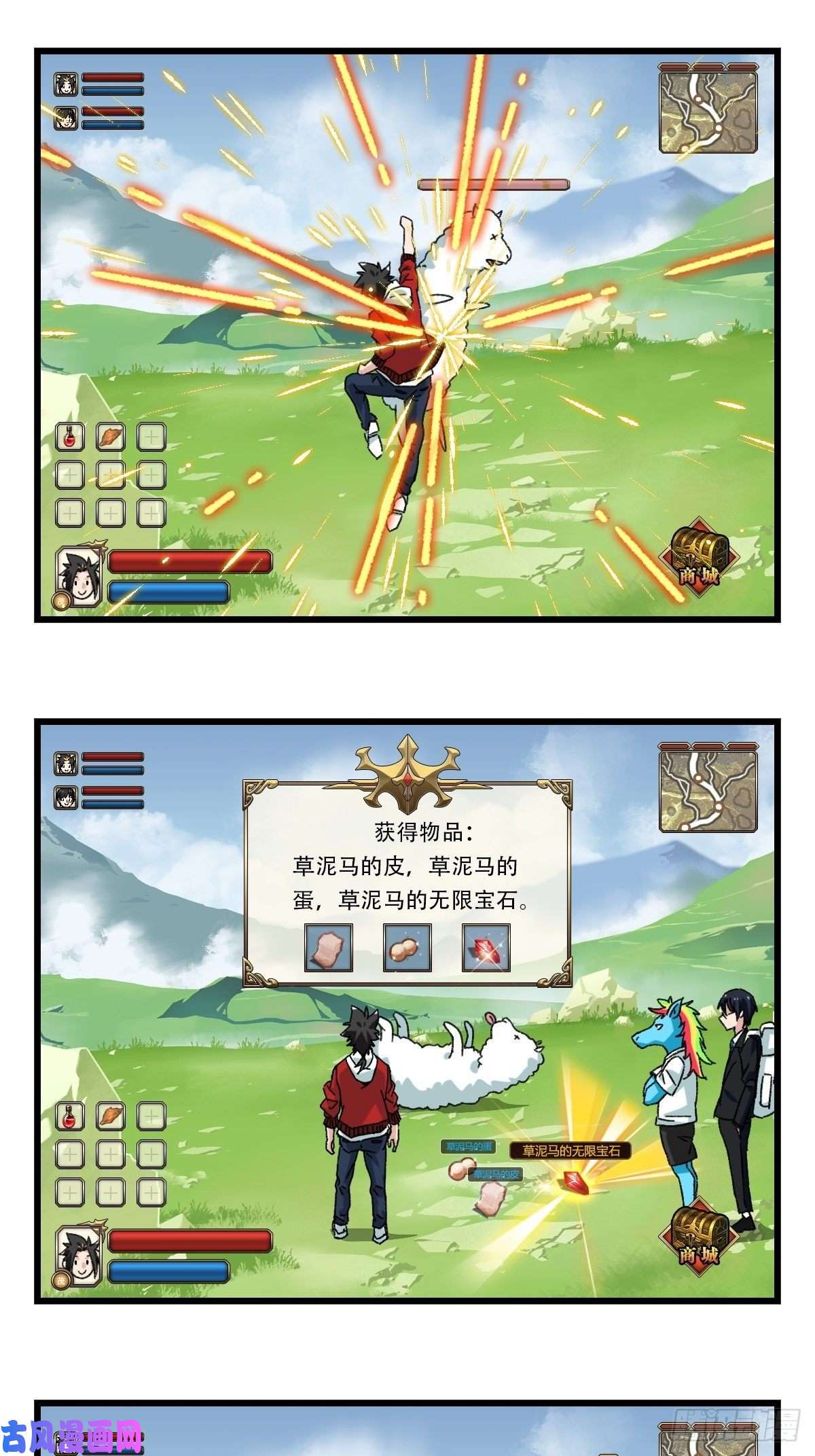 百层塔七十四，玩你马的游戏（上）