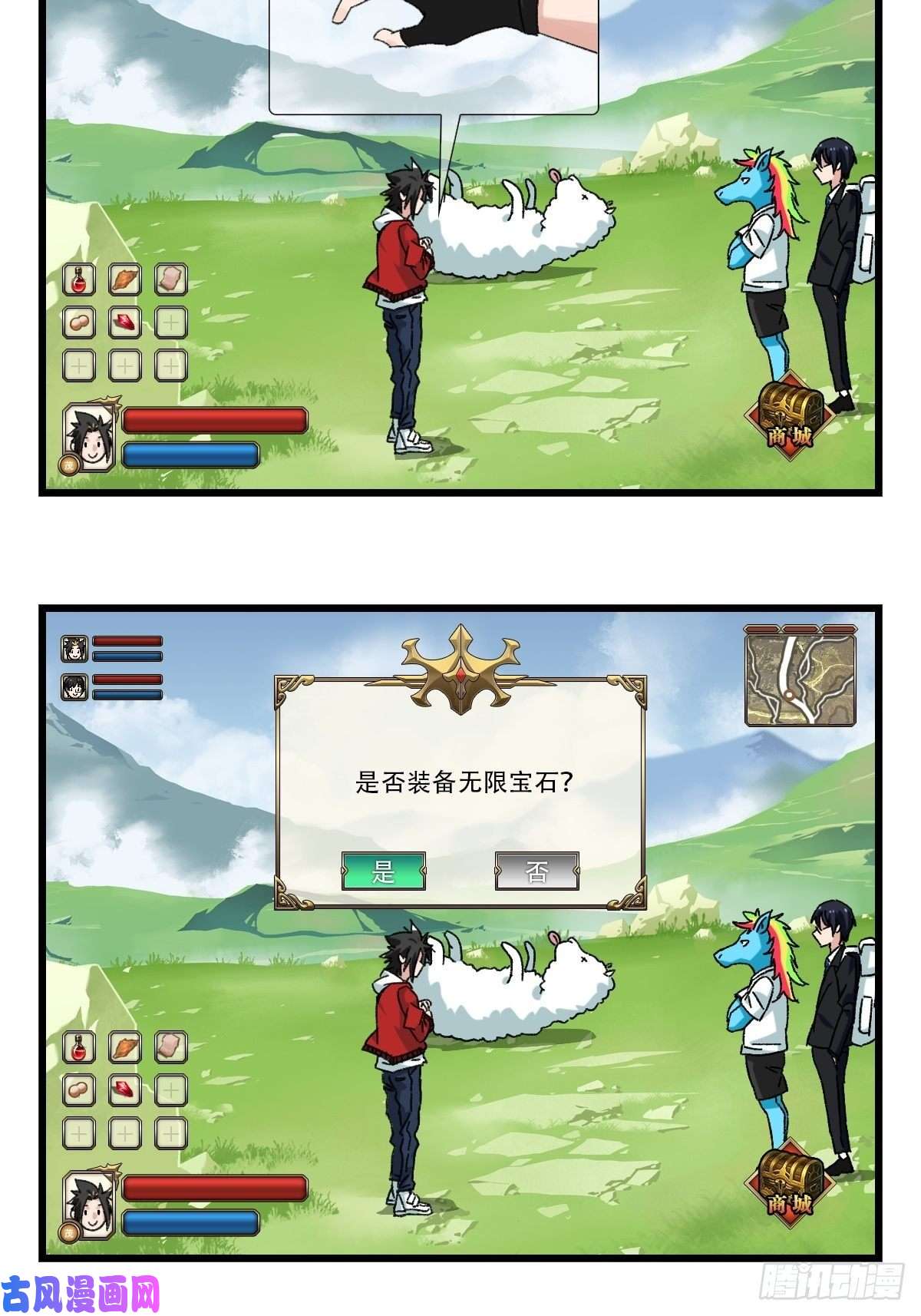 百层塔七十四，玩你马的游戏（上）