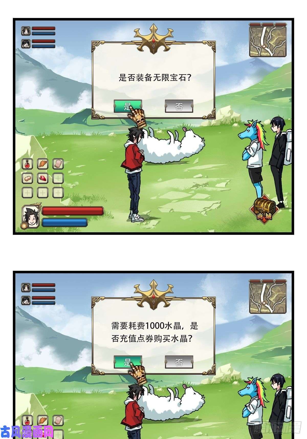 百层塔七十四，玩你马的游戏（上）